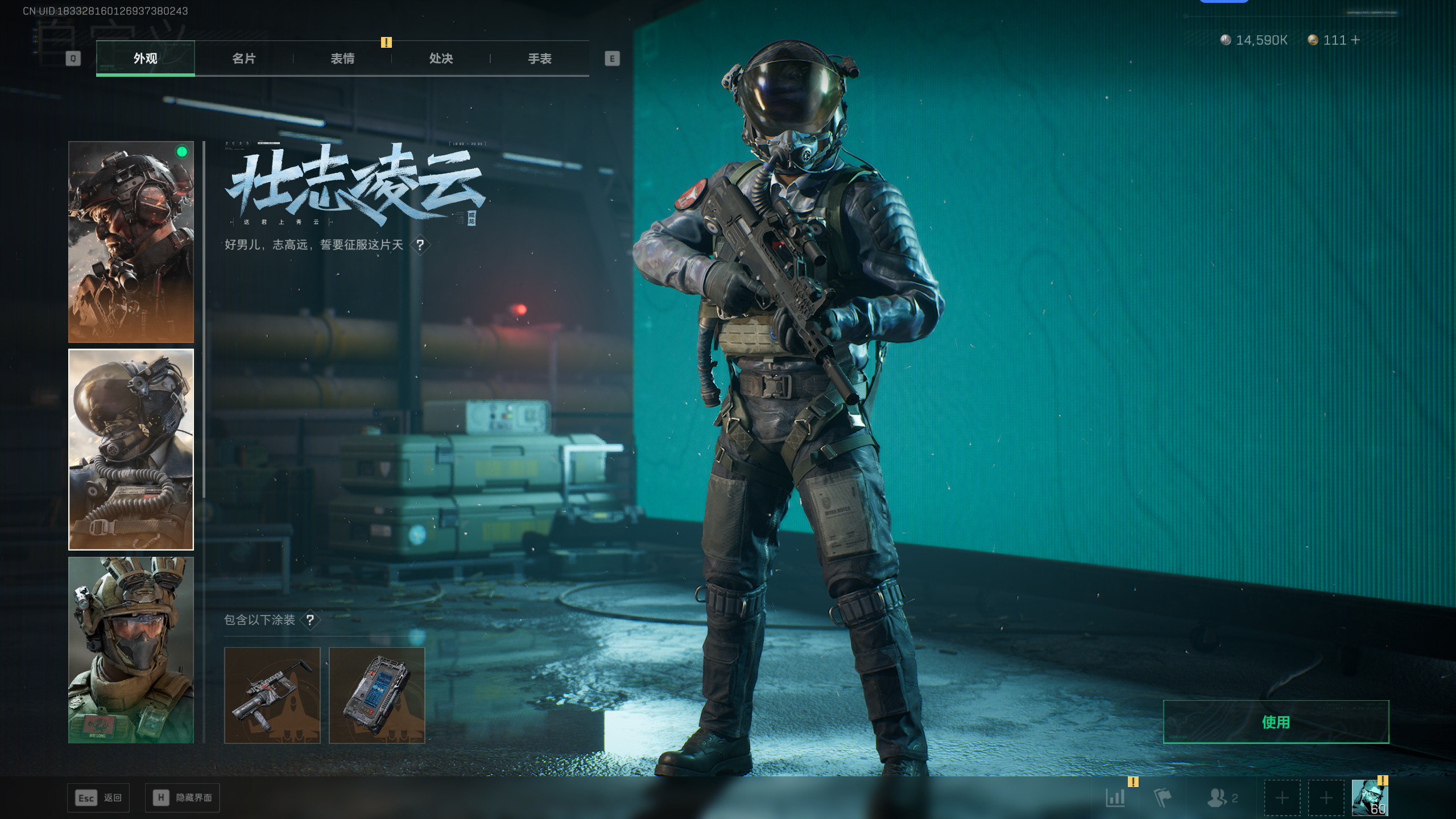 SJZQM398264三角洲行动账号详情图6