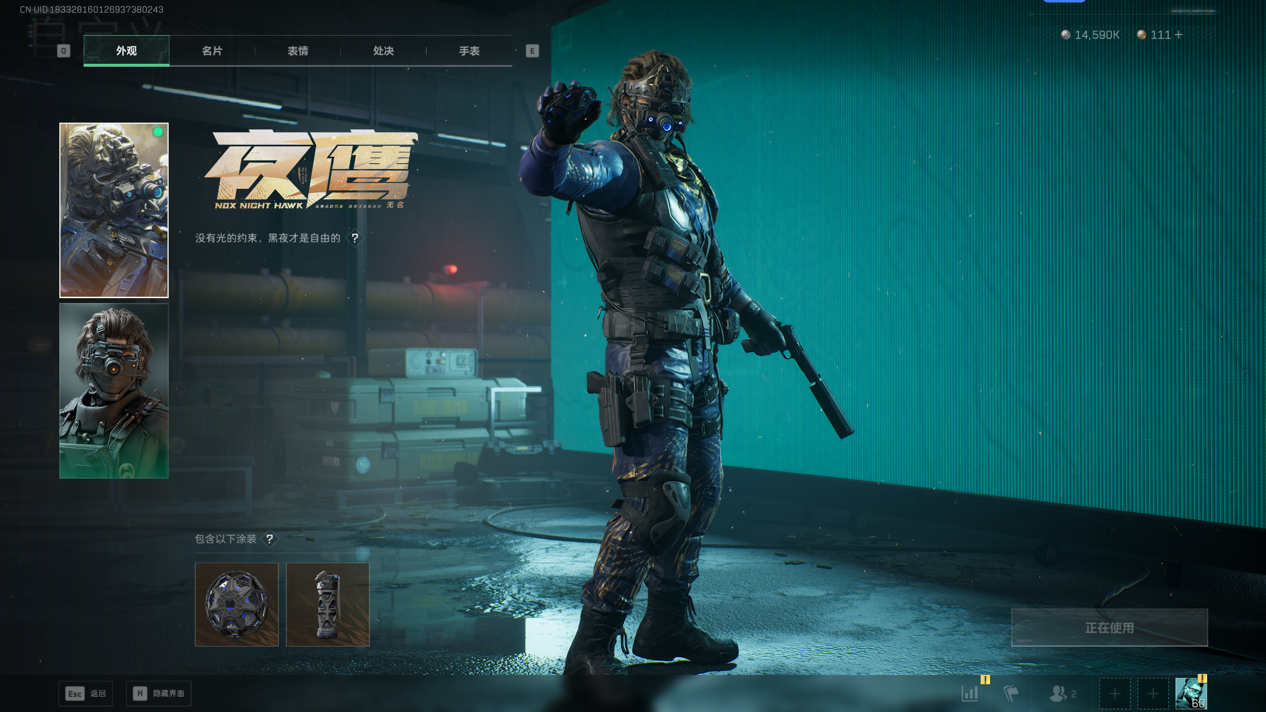 SJZQM398264三角洲行动账号详情图9