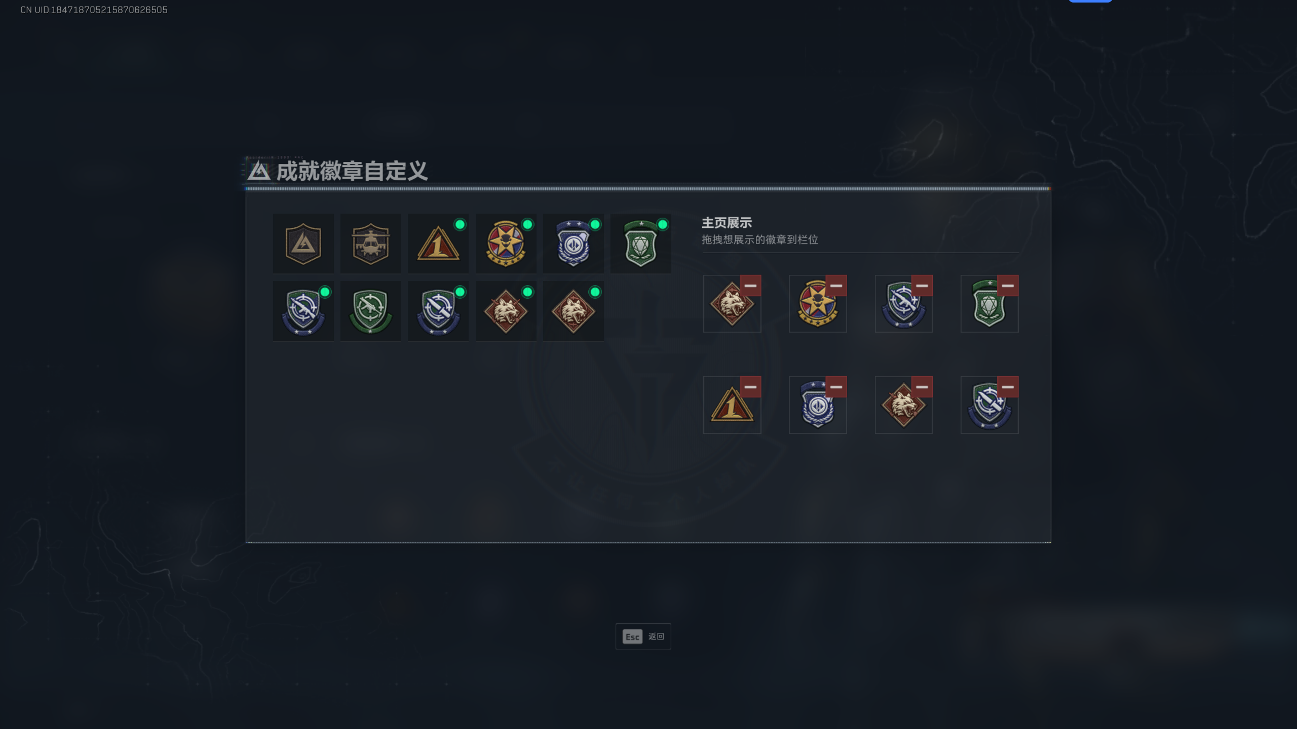 SJZTXWY398164三角洲行动账号详情图6 SJZTXWY398164三角洲行动账号详情图6