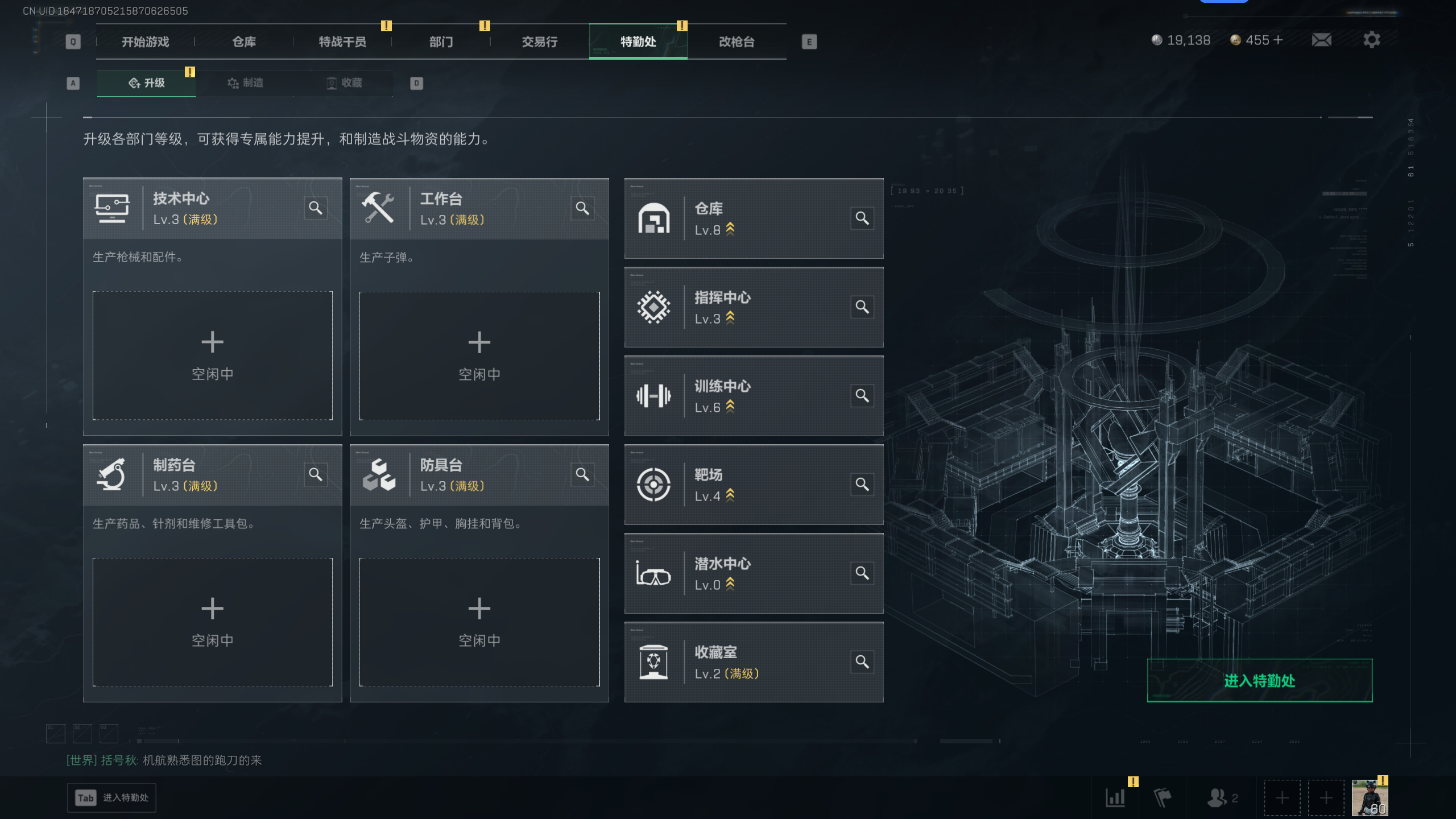 SJZTXWY398164三角洲行动账号详情图12 SJZTXWY398164三角洲行动账号详情图12