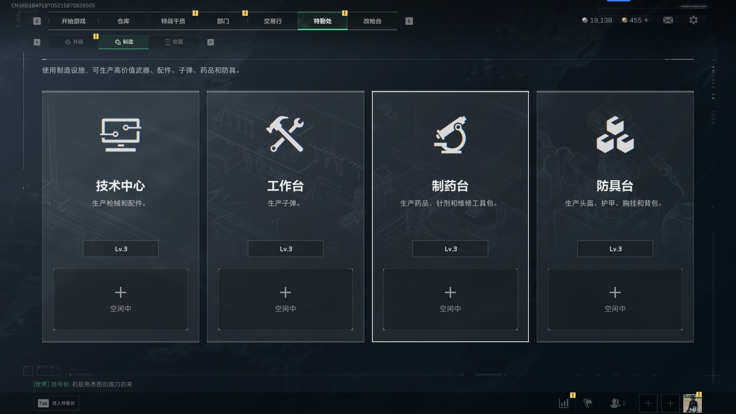 SJZTXWY398164三角洲行动账号详情图15 SJZTXWY398164三角洲行动账号详情图15