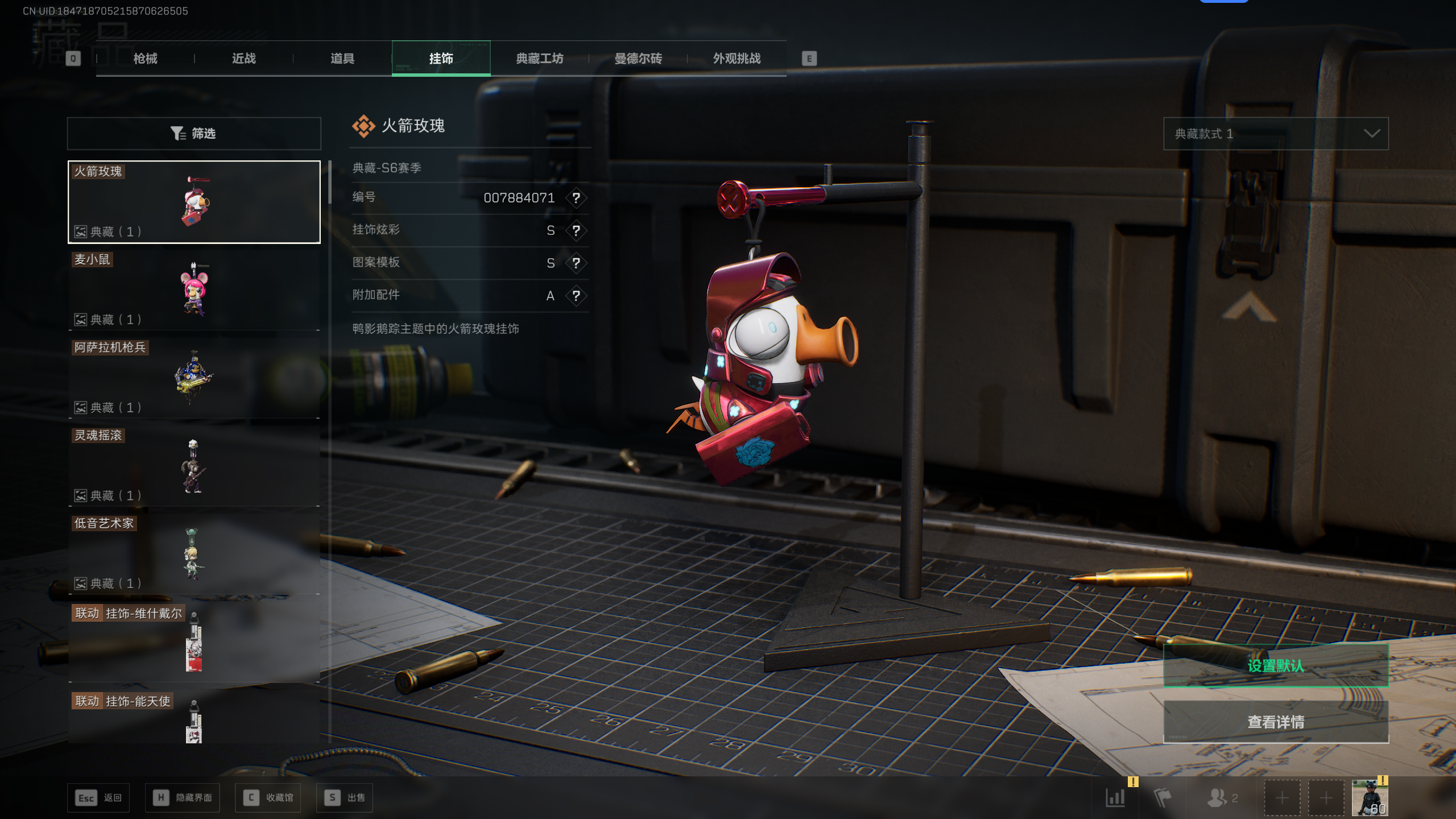 SJZTXWY398164三角洲行动账号详情图22 SJZTXWY398164三角洲行动账号详情图22