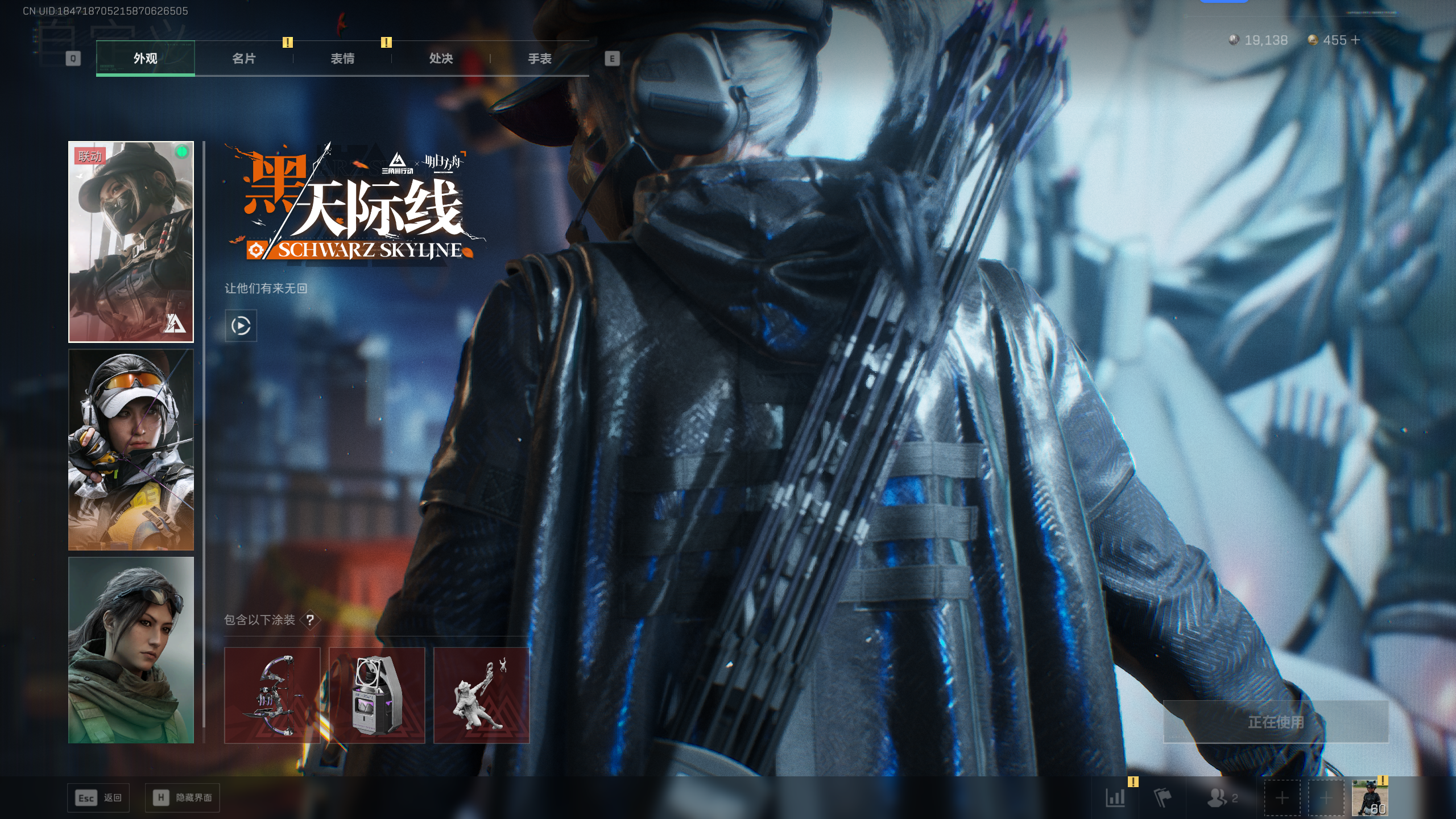 SJZTXWY398164三角洲行动账号详情图2 SJZTXWY398164三角洲行动账号详情图2