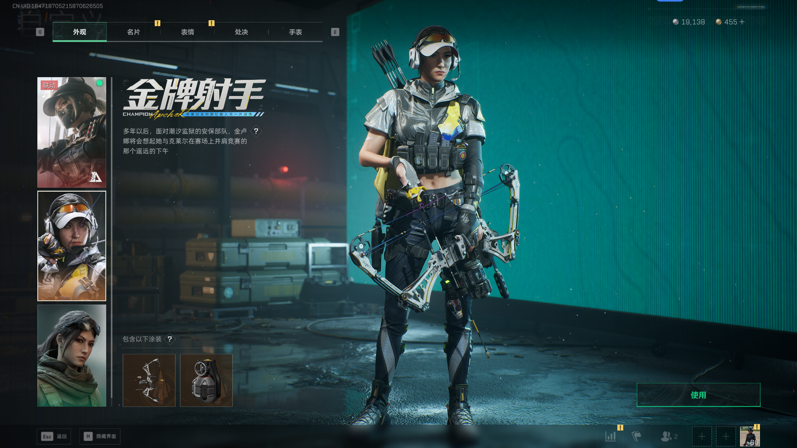 SJZTXWY398164三角洲行动账号详情图3 SJZTXWY398164三角洲行动账号详情图3