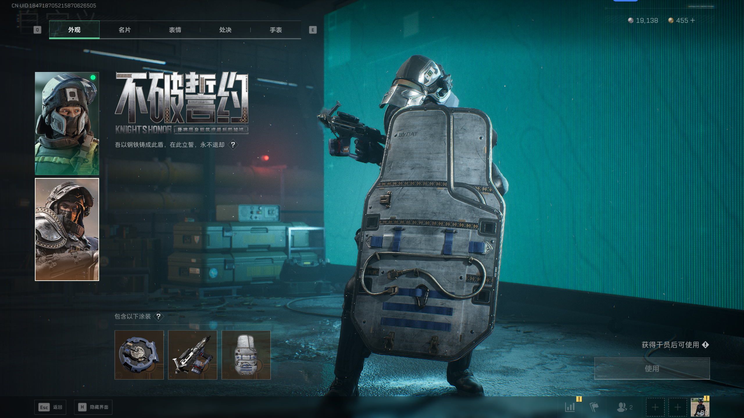 SJZTXWY398164三角洲行动账号详情图21 SJZTXWY398164三角洲行动账号详情图21