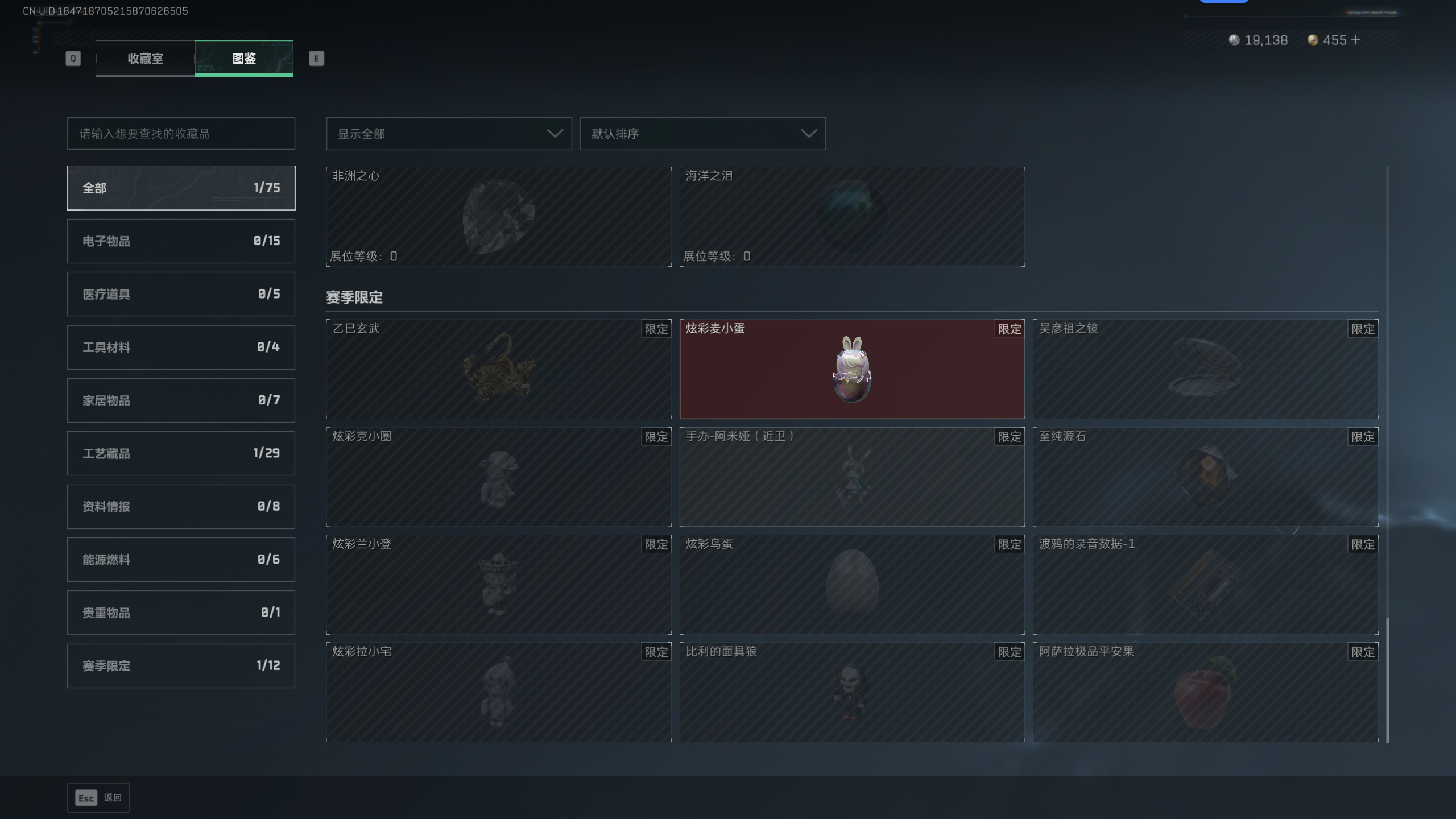 SJZTXWY398164三角洲行动账号详情图14 SJZTXWY398164三角洲行动账号详情图14