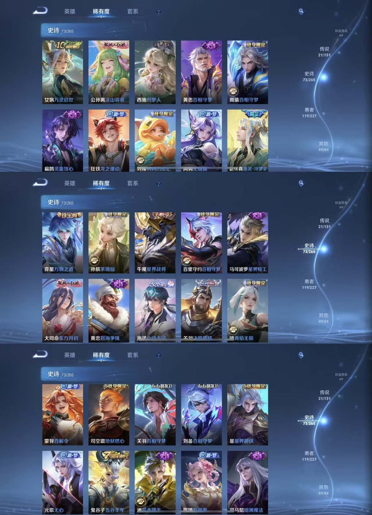 WZCMW427225王者荣耀账号详情图4