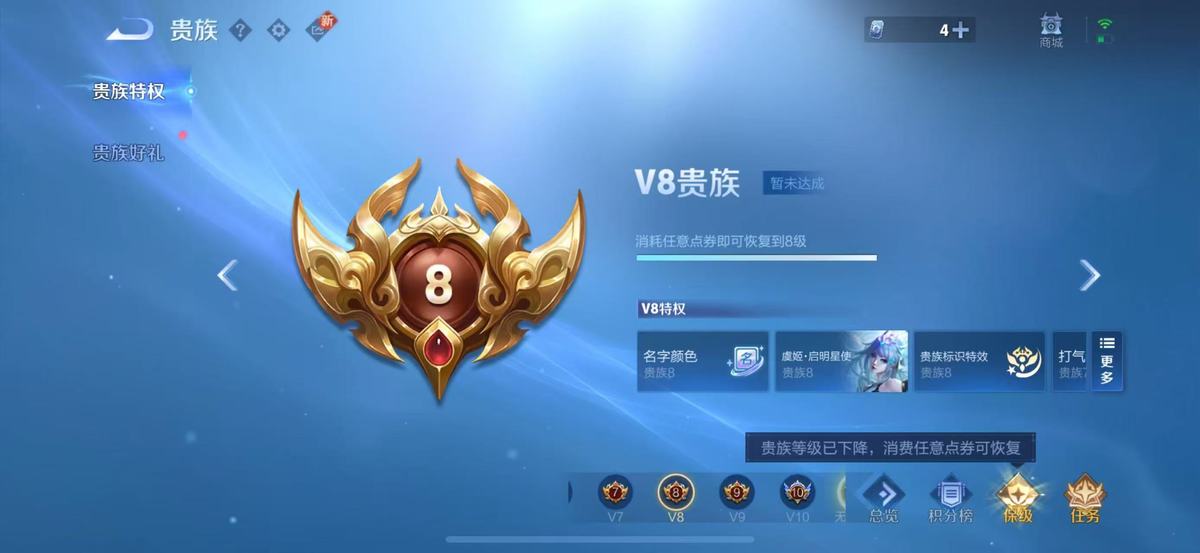 王者荣耀账号苹果QQ124英雄-263皮肤-实名: 可修改 贵族等级: V8 英雄数: 124 皮肤数: 263 无双皮