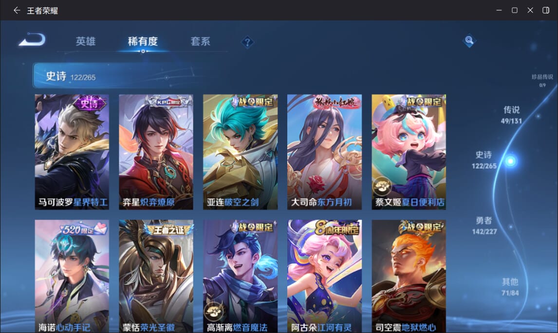 WZCMW3463902王者荣耀账号详情图10