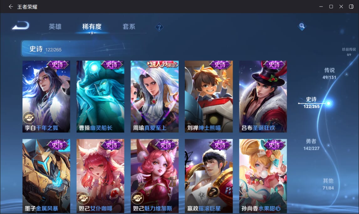 WZCMW3463902王者荣耀账号详情图20