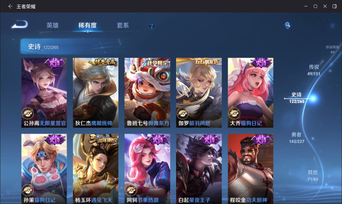 WZCMW3463902王者荣耀账号详情图18