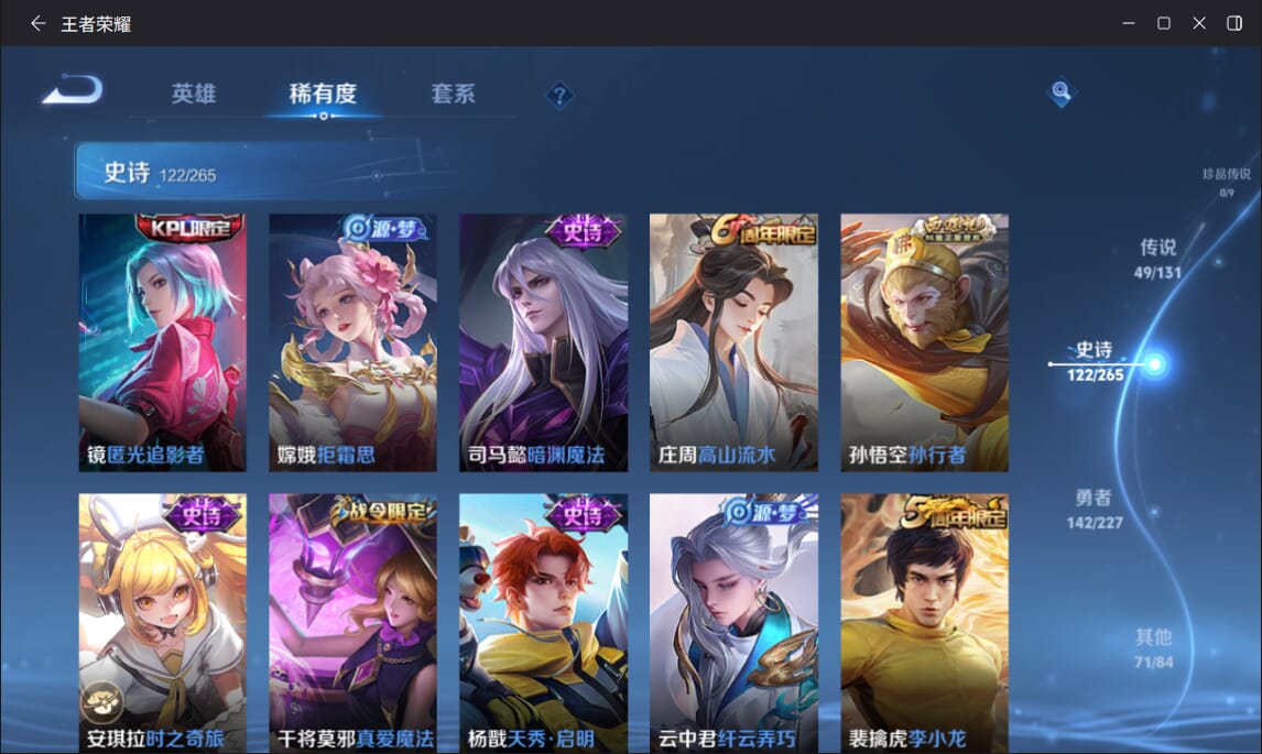 WZCMW3463902王者荣耀账号详情图14