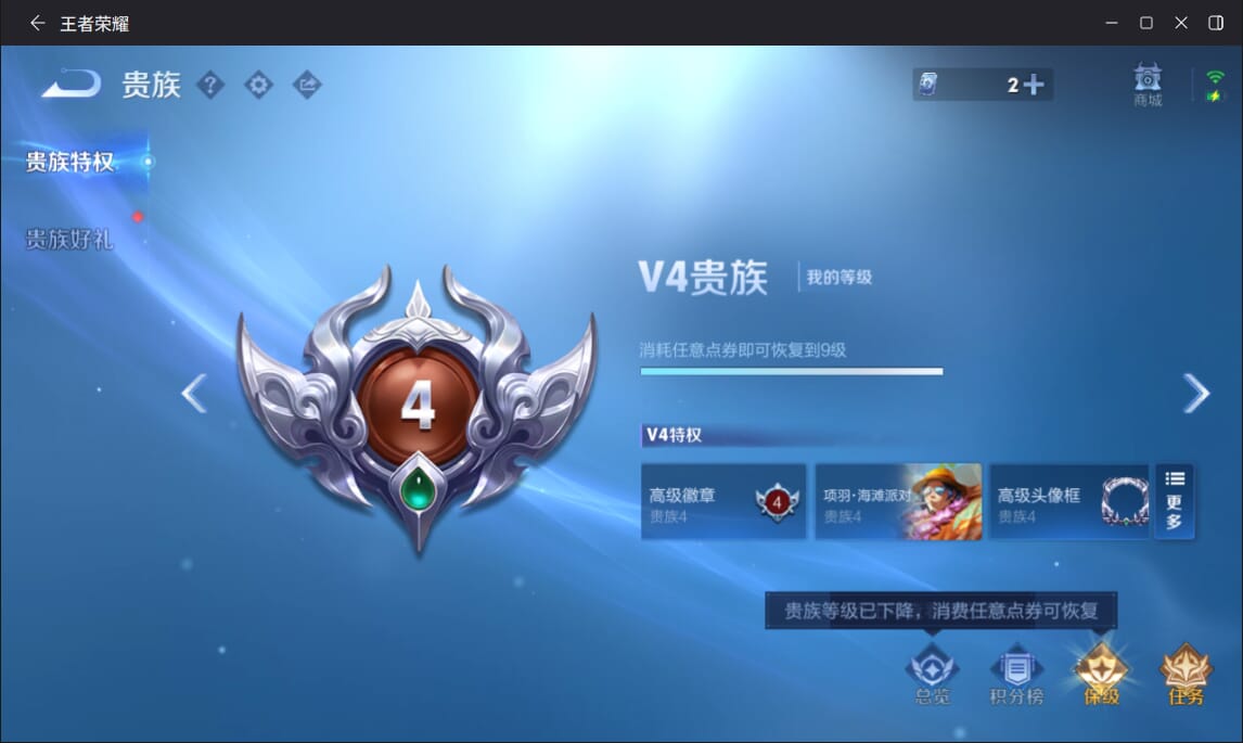 WZCMW3463902王者荣耀账号详情图25