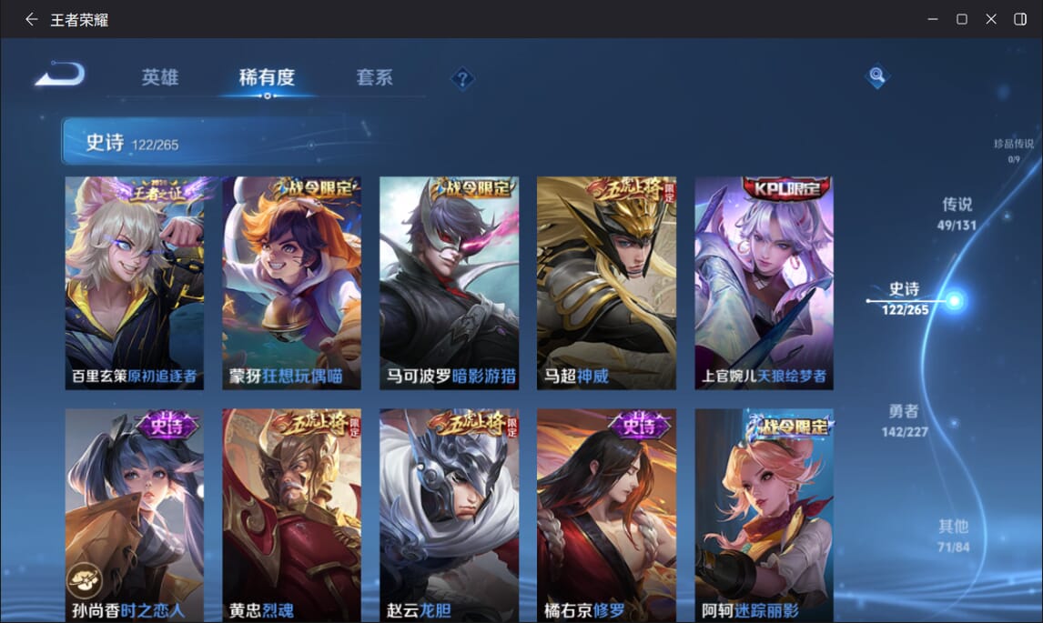 WZCMW3463902王者荣耀账号详情图15