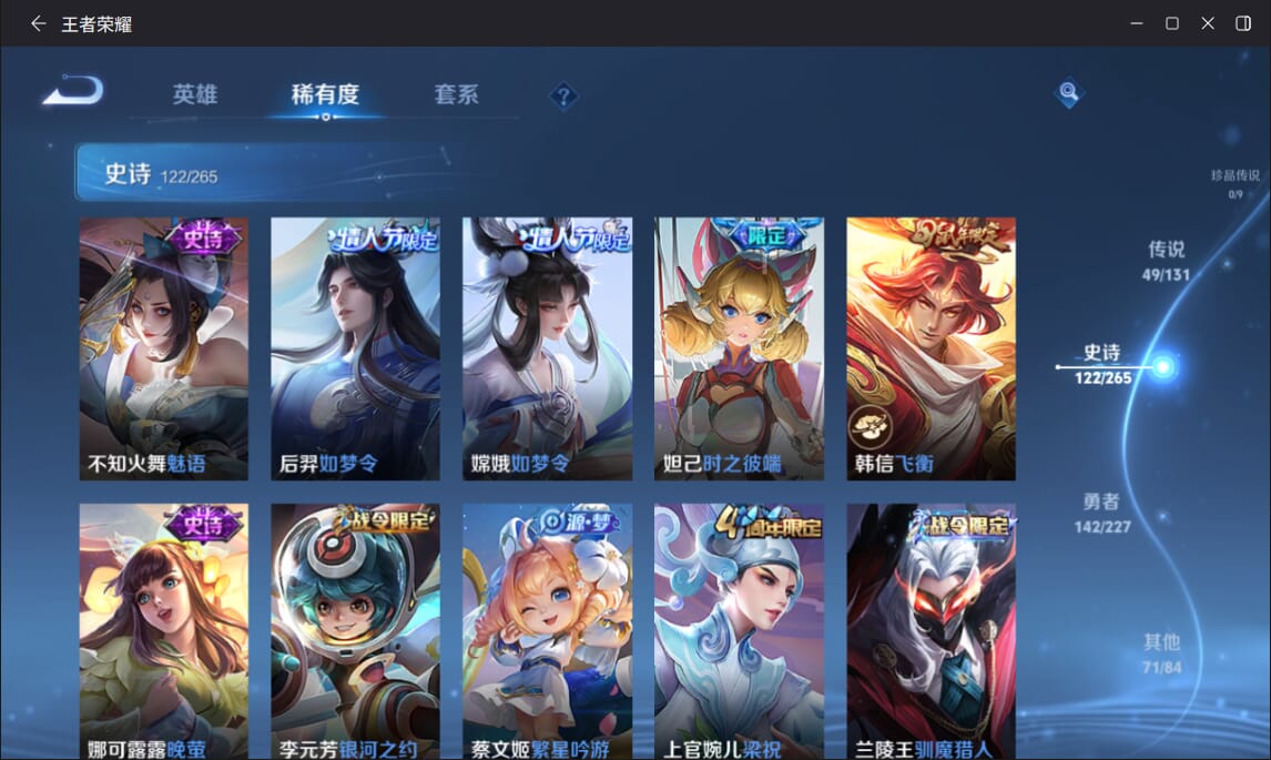 WZCMW3463902王者荣耀账号详情图16