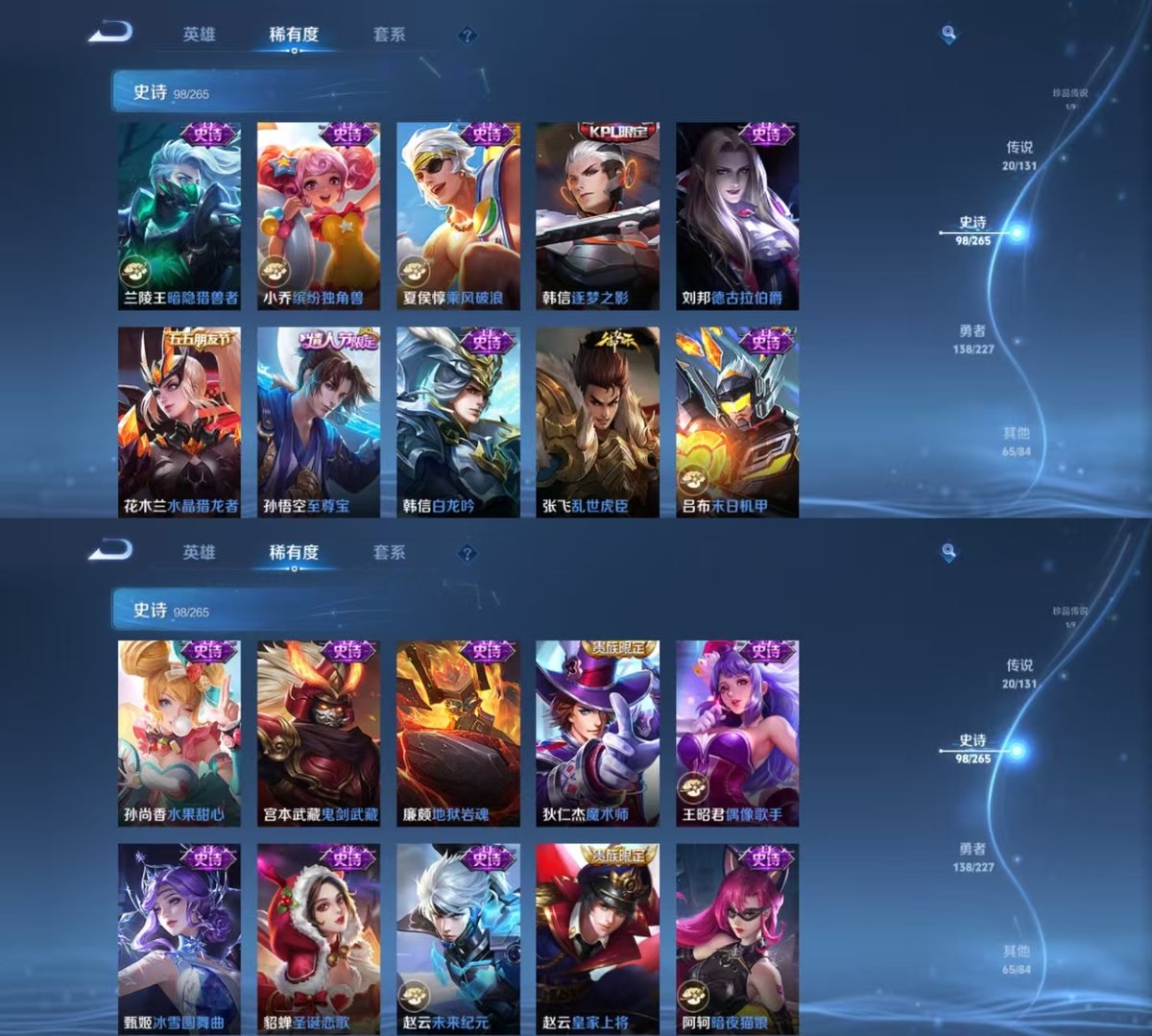王者荣耀账号安卓QQ127英雄-323皮肤-实名: 可修改 贵族等级: V8 英雄数: 127 皮肤数: 323 荣耀水