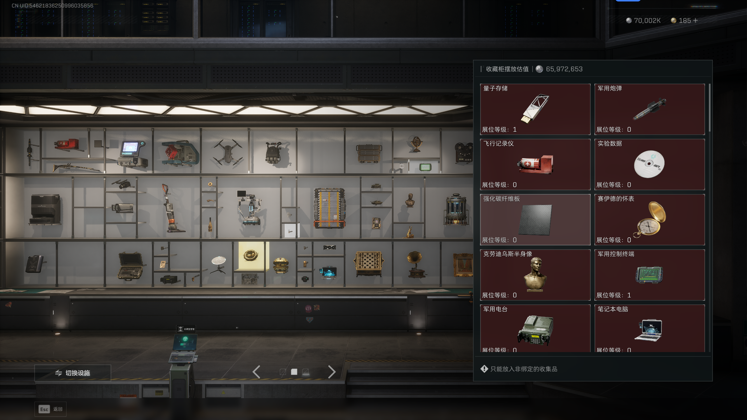 SJZTXWY398207三角洲行动账号详情图13