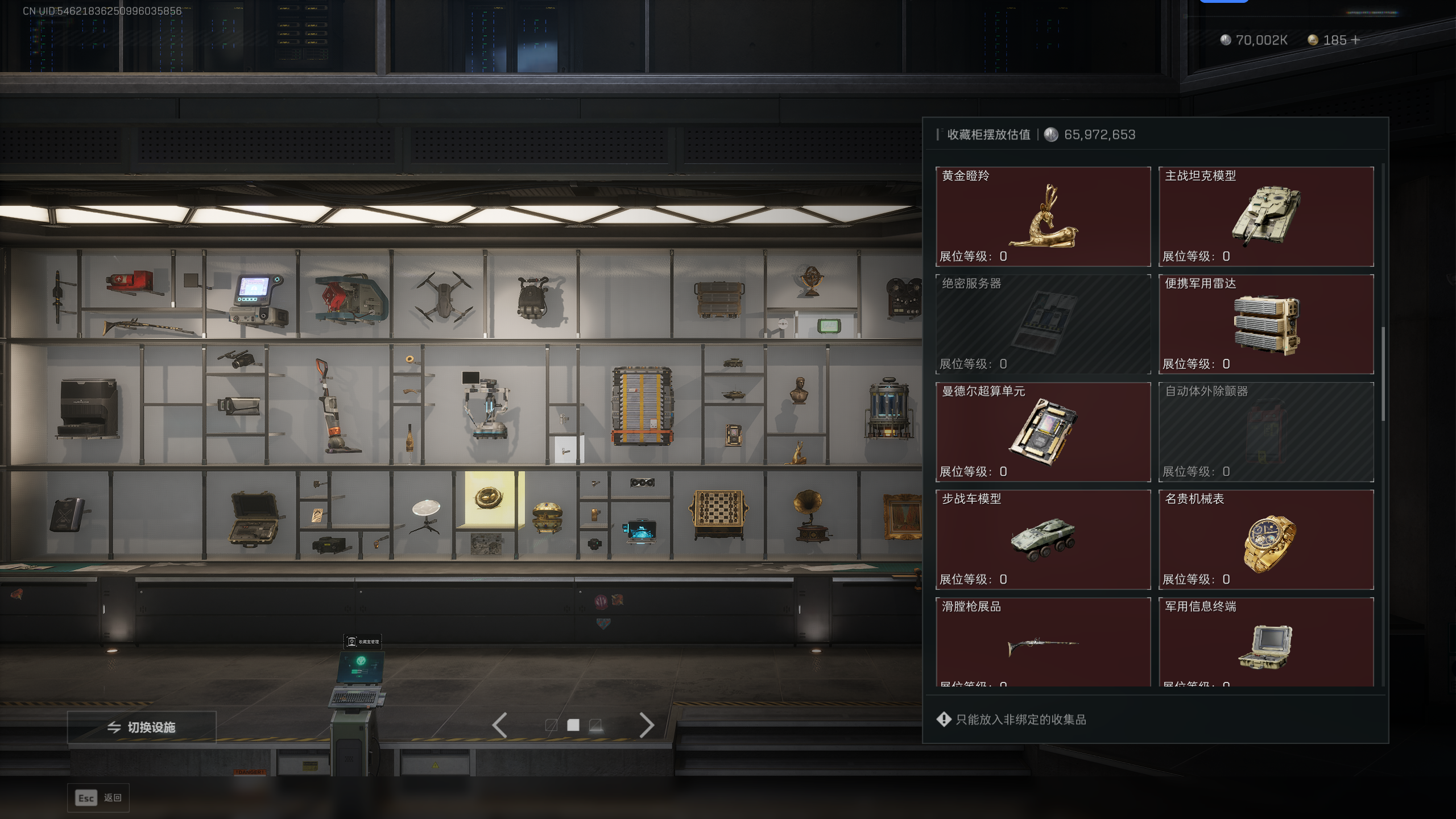 SJZTXWY398207三角洲行动账号详情图15