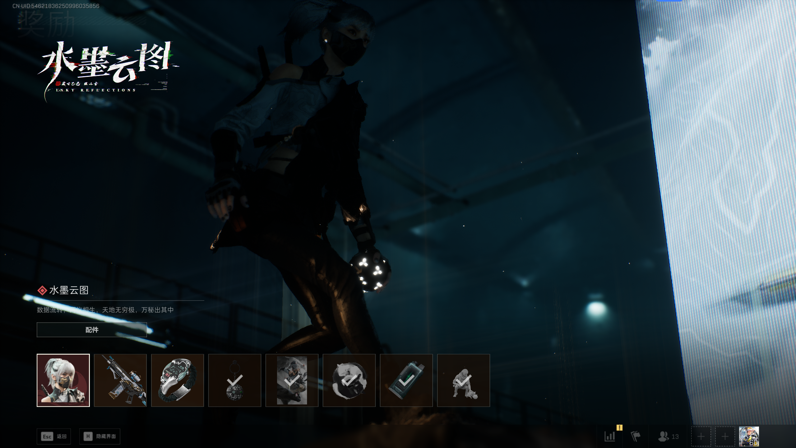 SJZTXWY398207三角洲行动账号详情图10