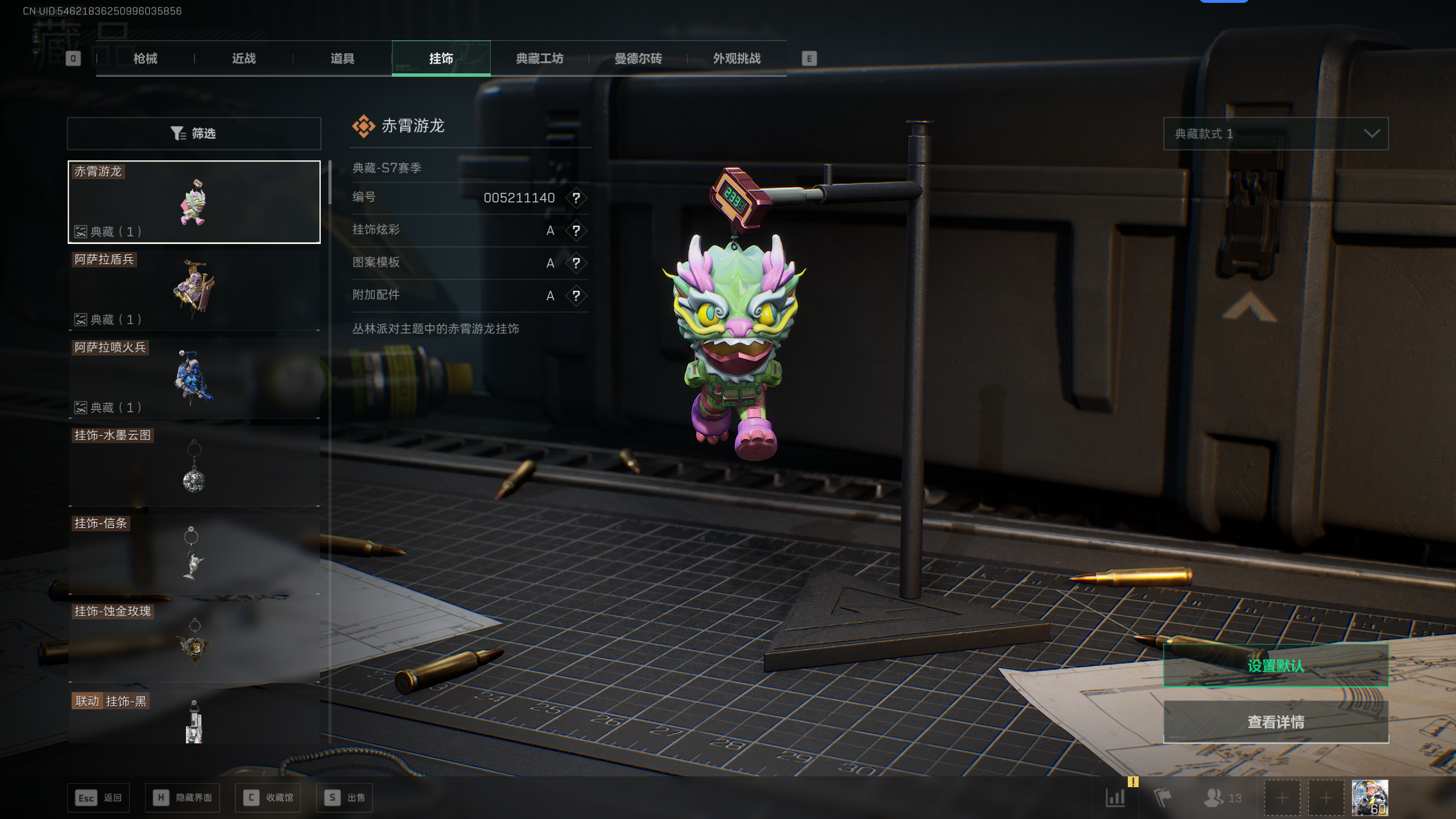 SJZTXWY398207三角洲行动账号详情图11