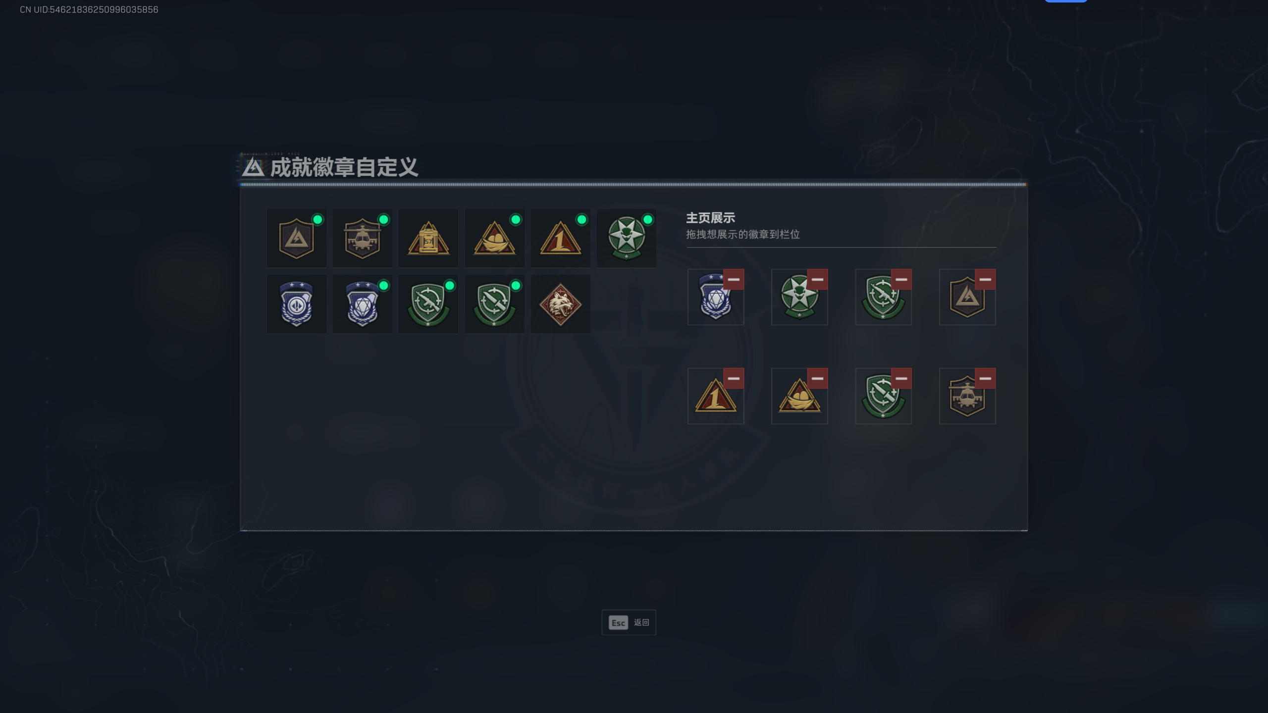 SJZTXWY398207三角洲行动账号详情图5