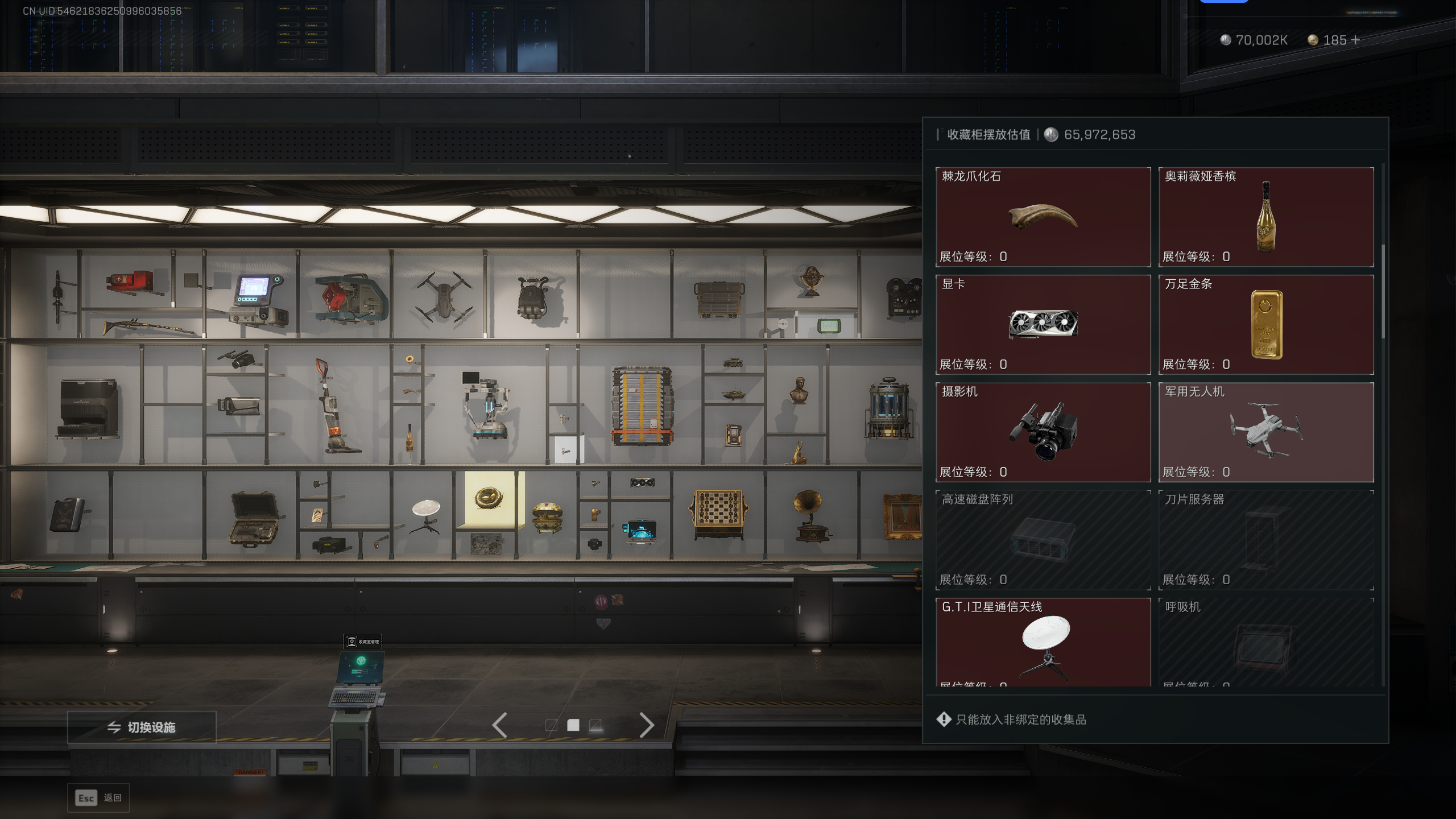 SJZTXWY398207三角洲行动账号详情图16