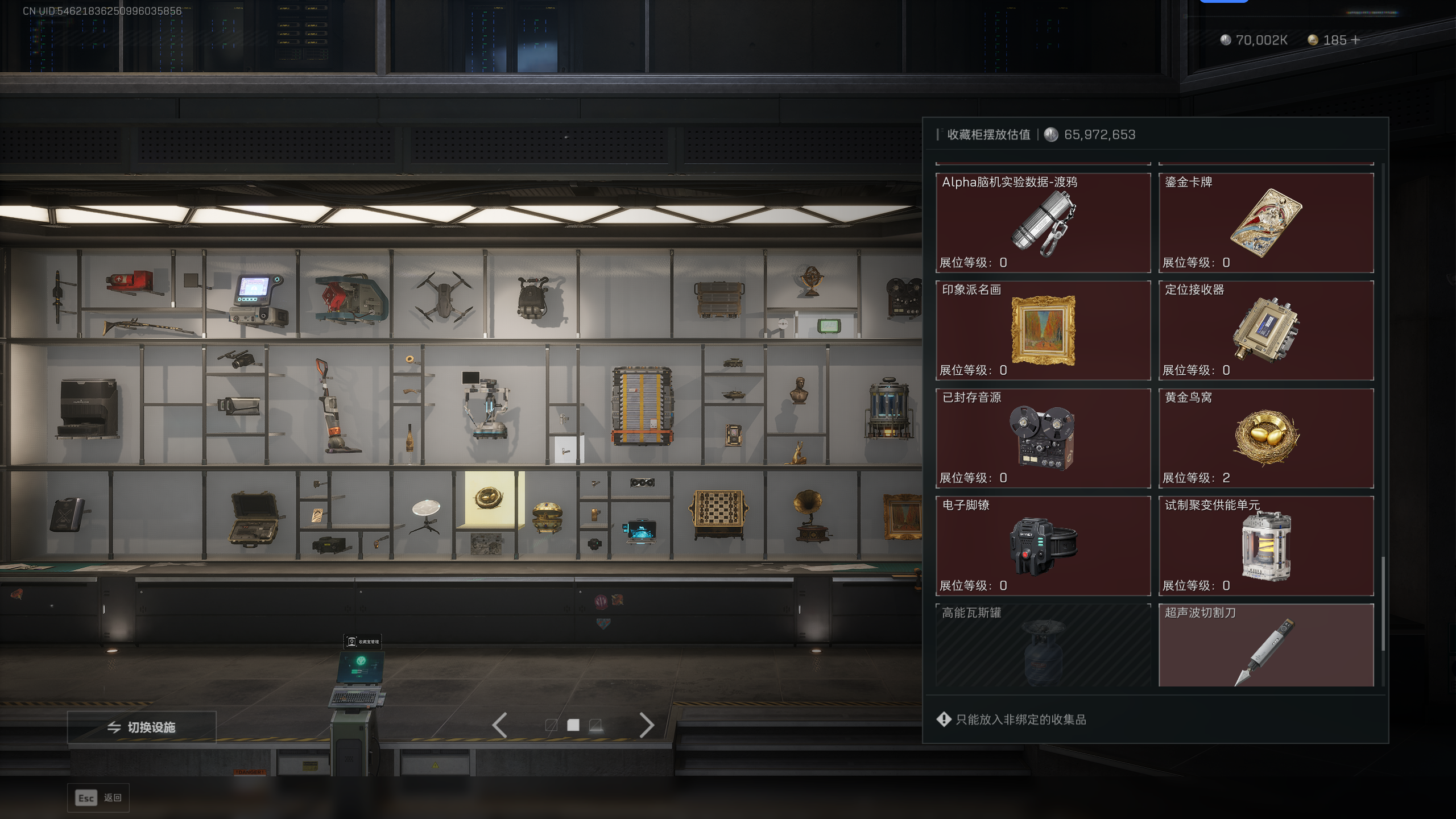 SJZTXWY398207三角洲行动账号详情图19