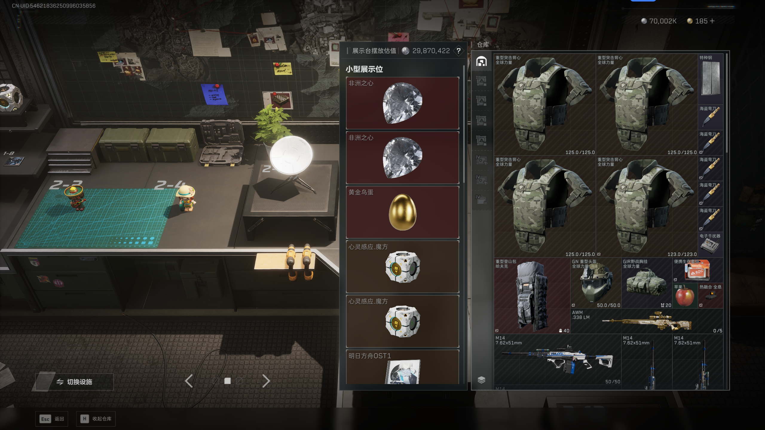 SJZTXWY398207三角洲行动账号详情图21