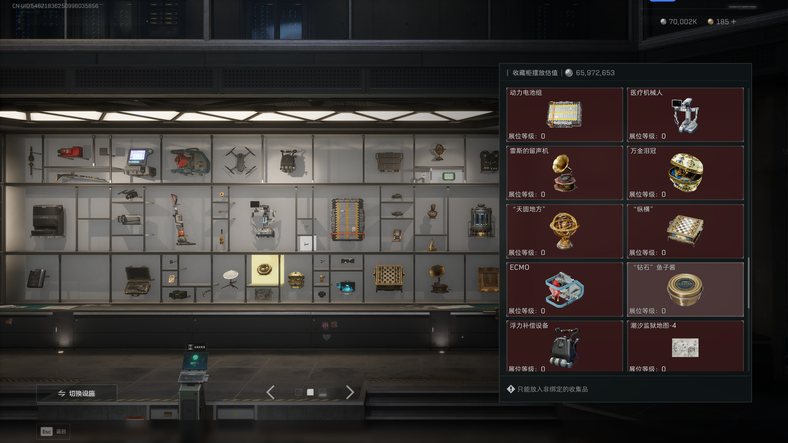 SJZTXWY398207三角洲行动账号详情图18