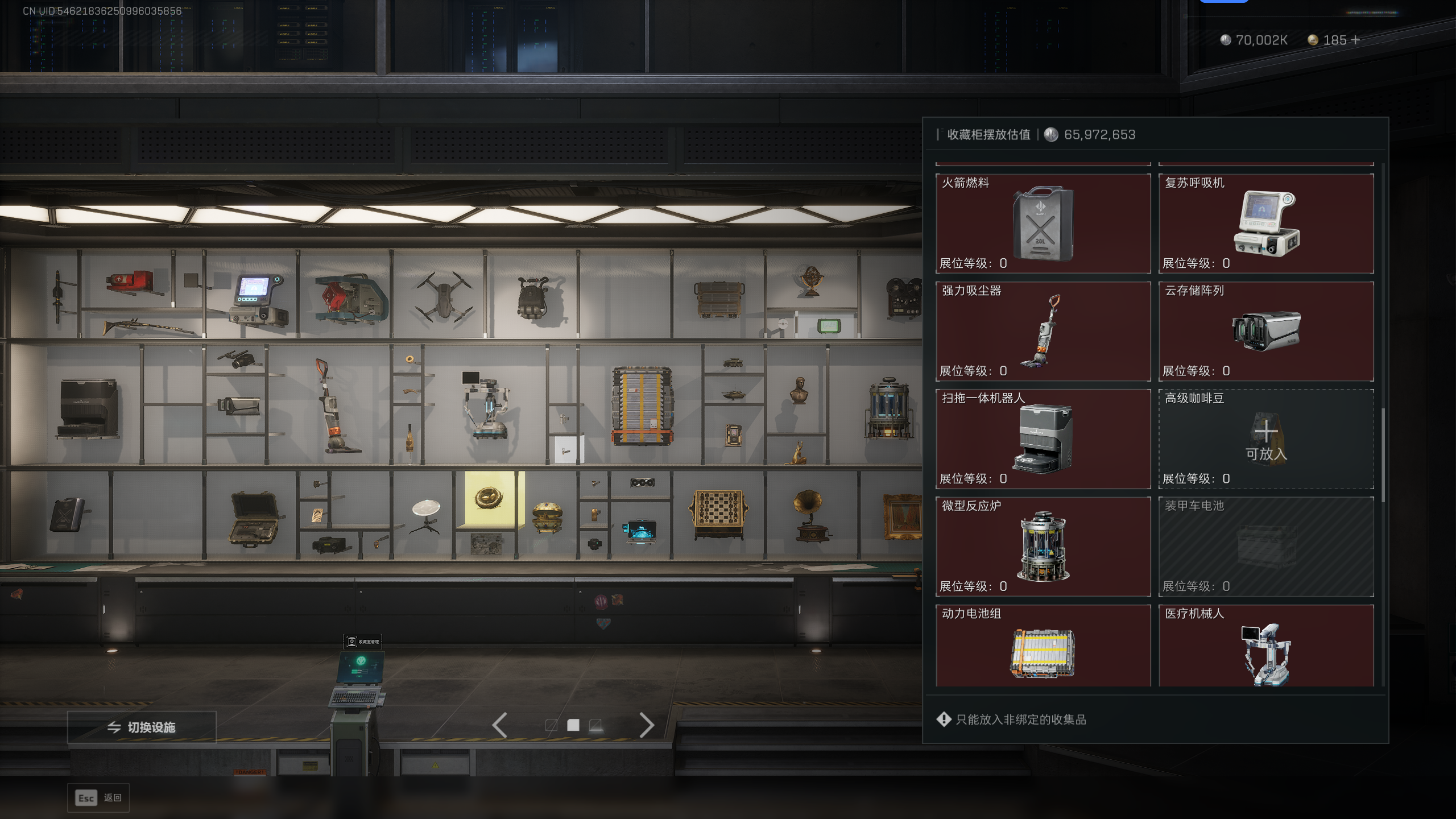 SJZTXWY398207三角洲行动账号详情图17