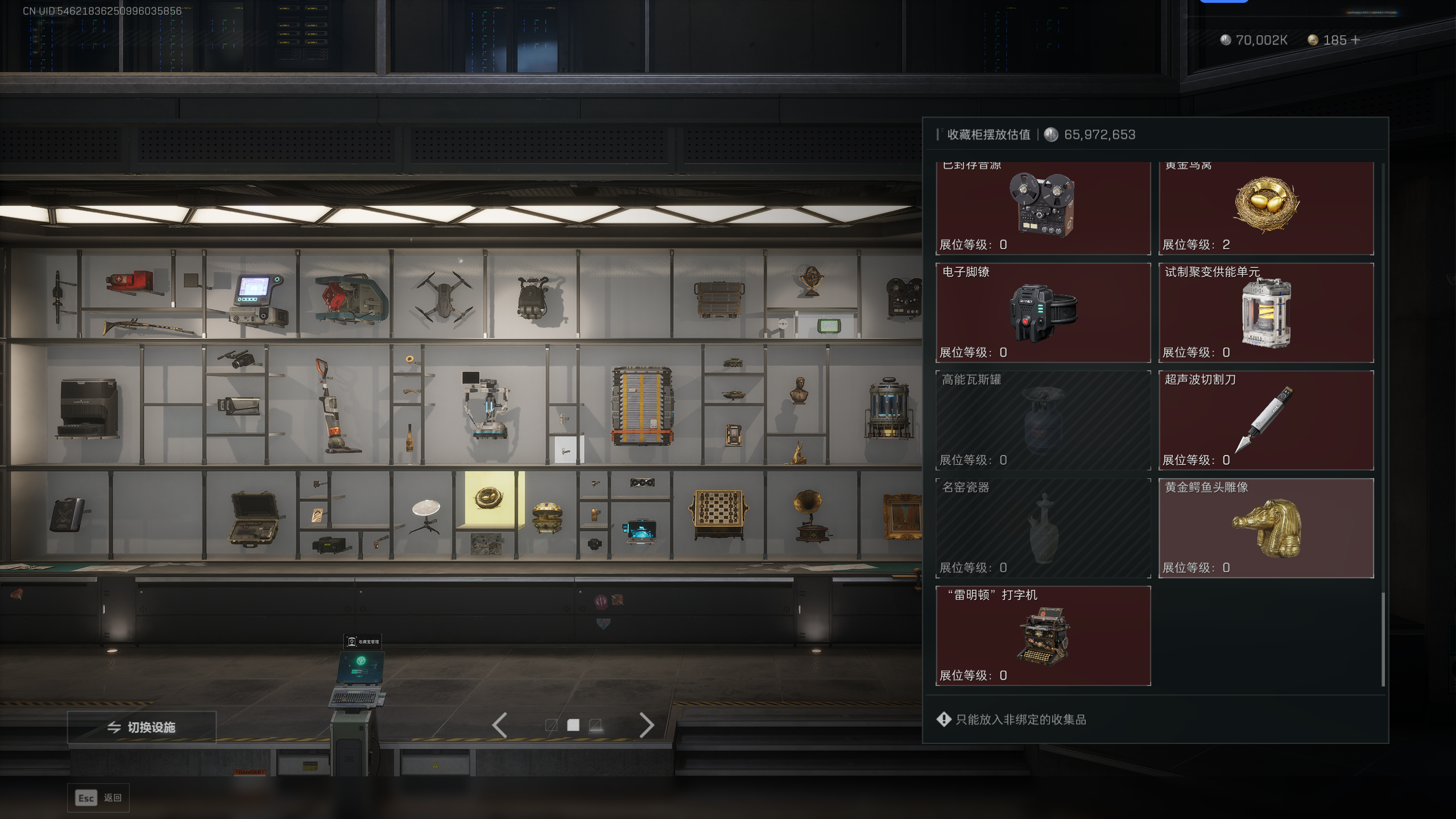 SJZTXWY398207三角洲行动账号详情图22