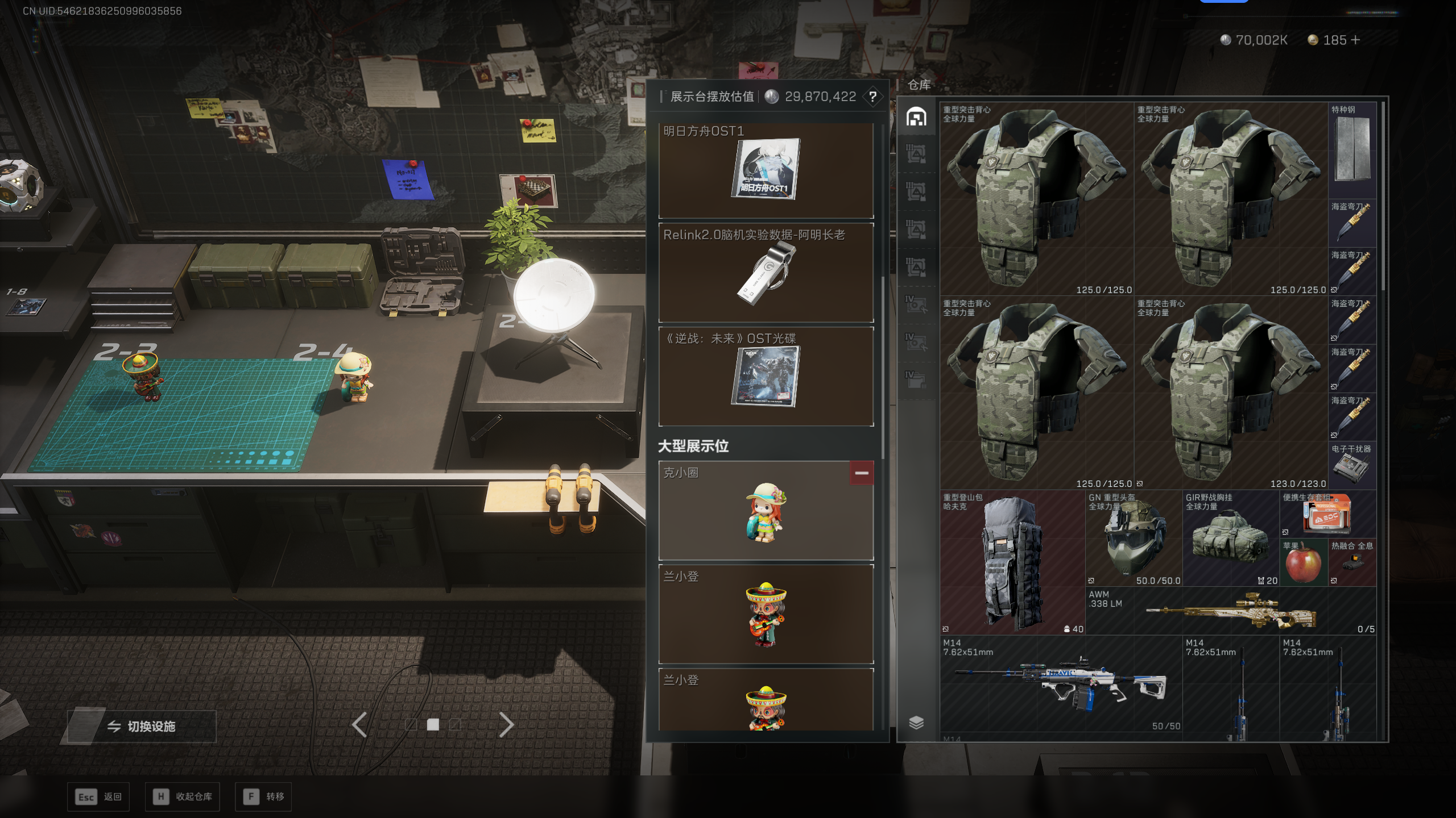 SJZTXWY398207三角洲行动账号详情图23