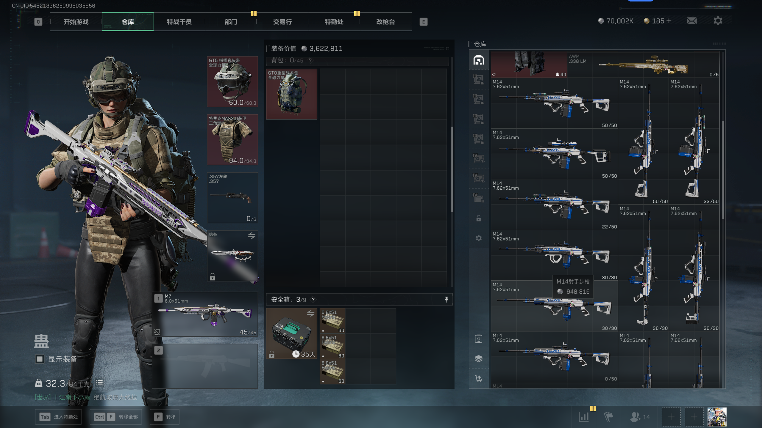 SJZTXWY398207三角洲行动账号详情图29