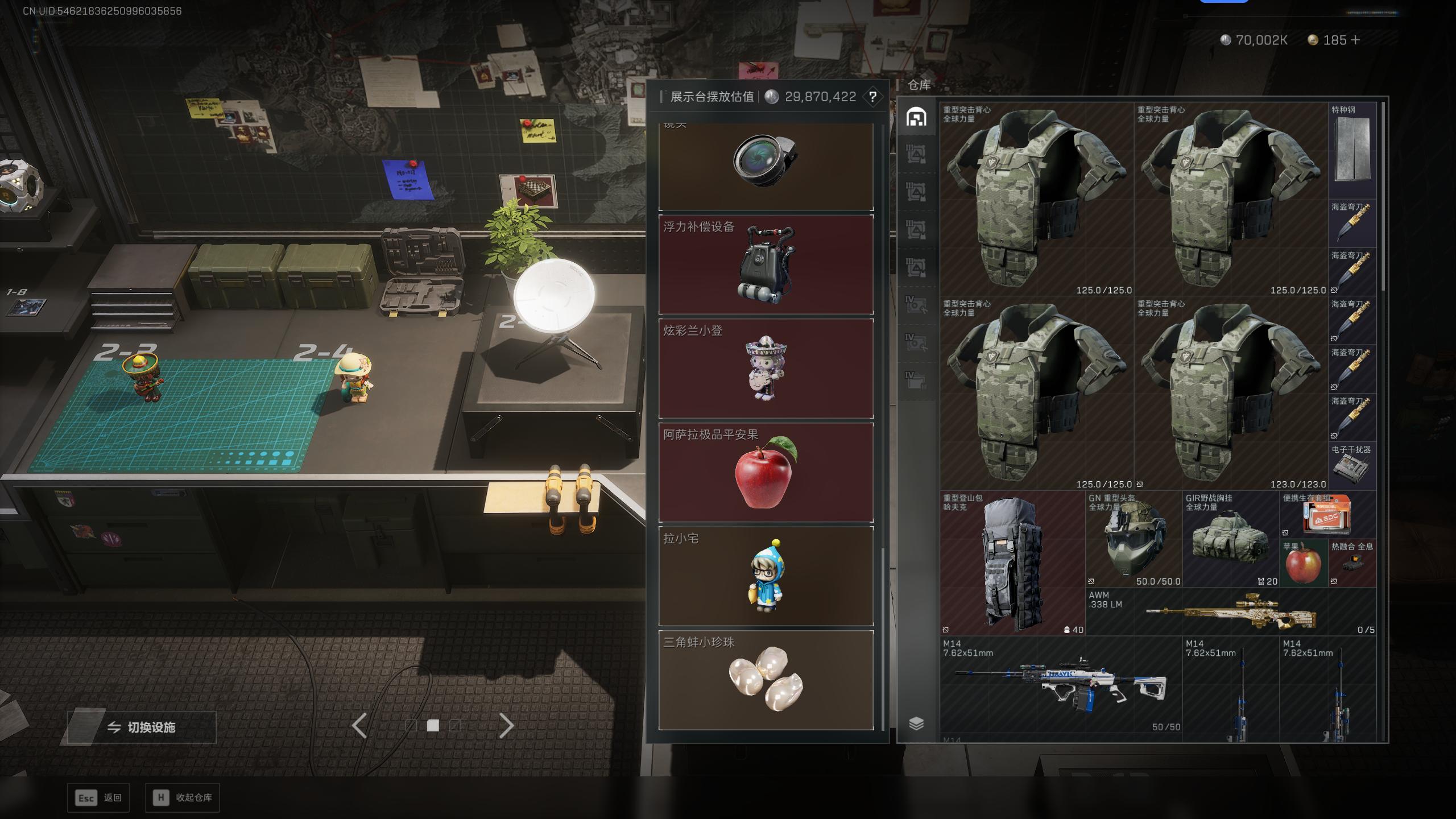 SJZTXWY398207三角洲行动账号详情图25