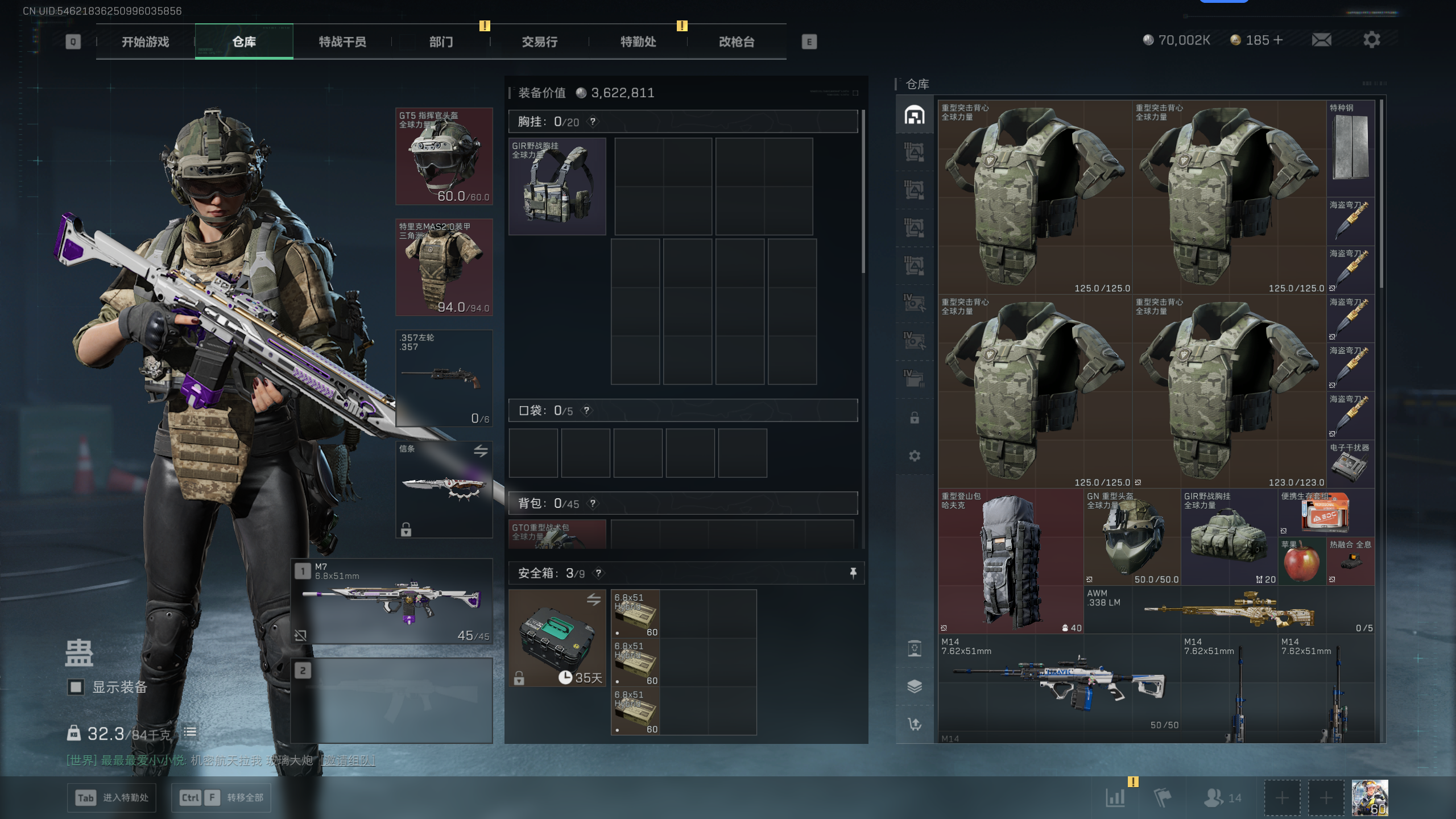 SJZTXWY398207三角洲行动账号详情图28