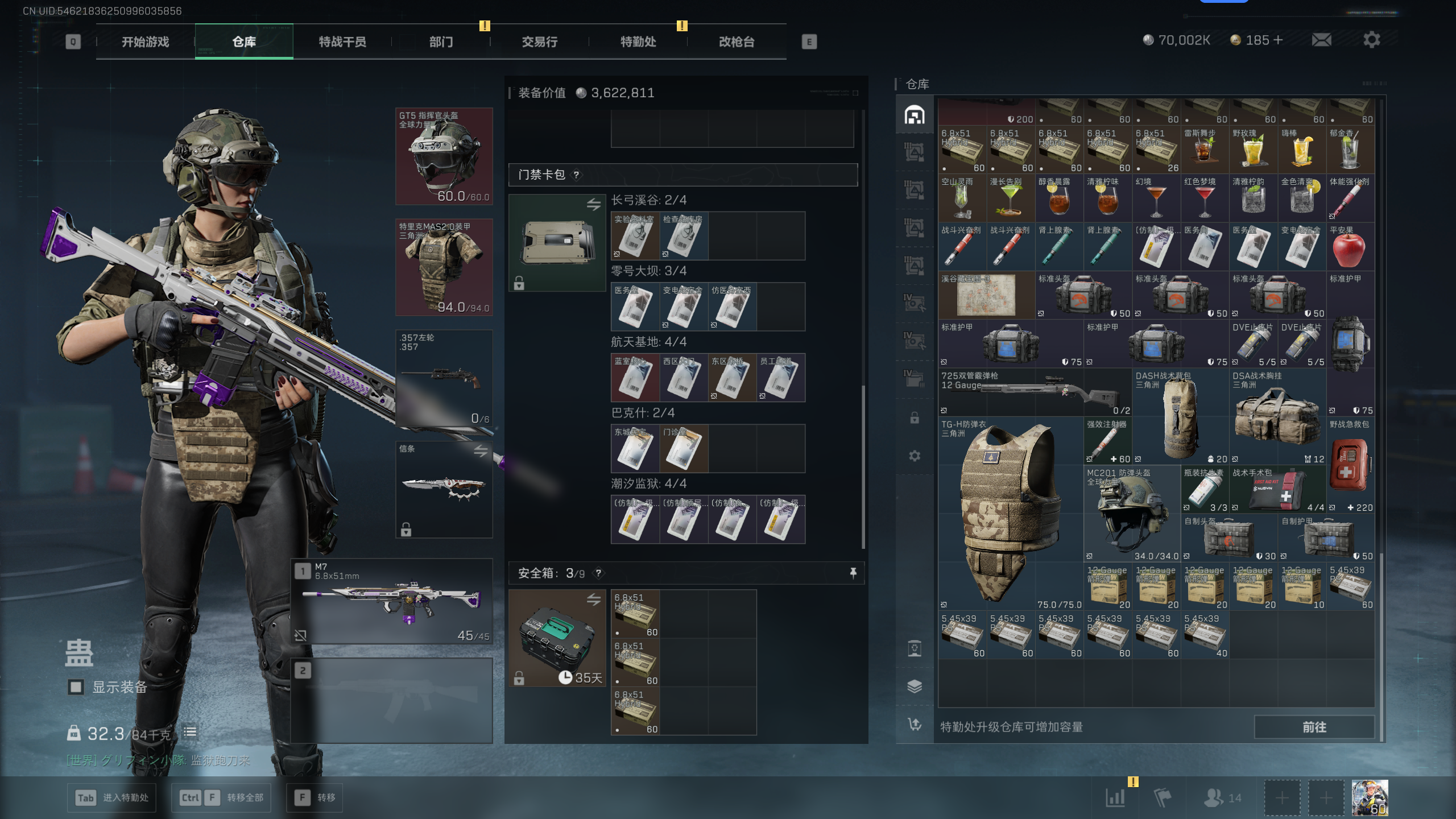 SJZTXWY398207三角洲行动账号详情图33