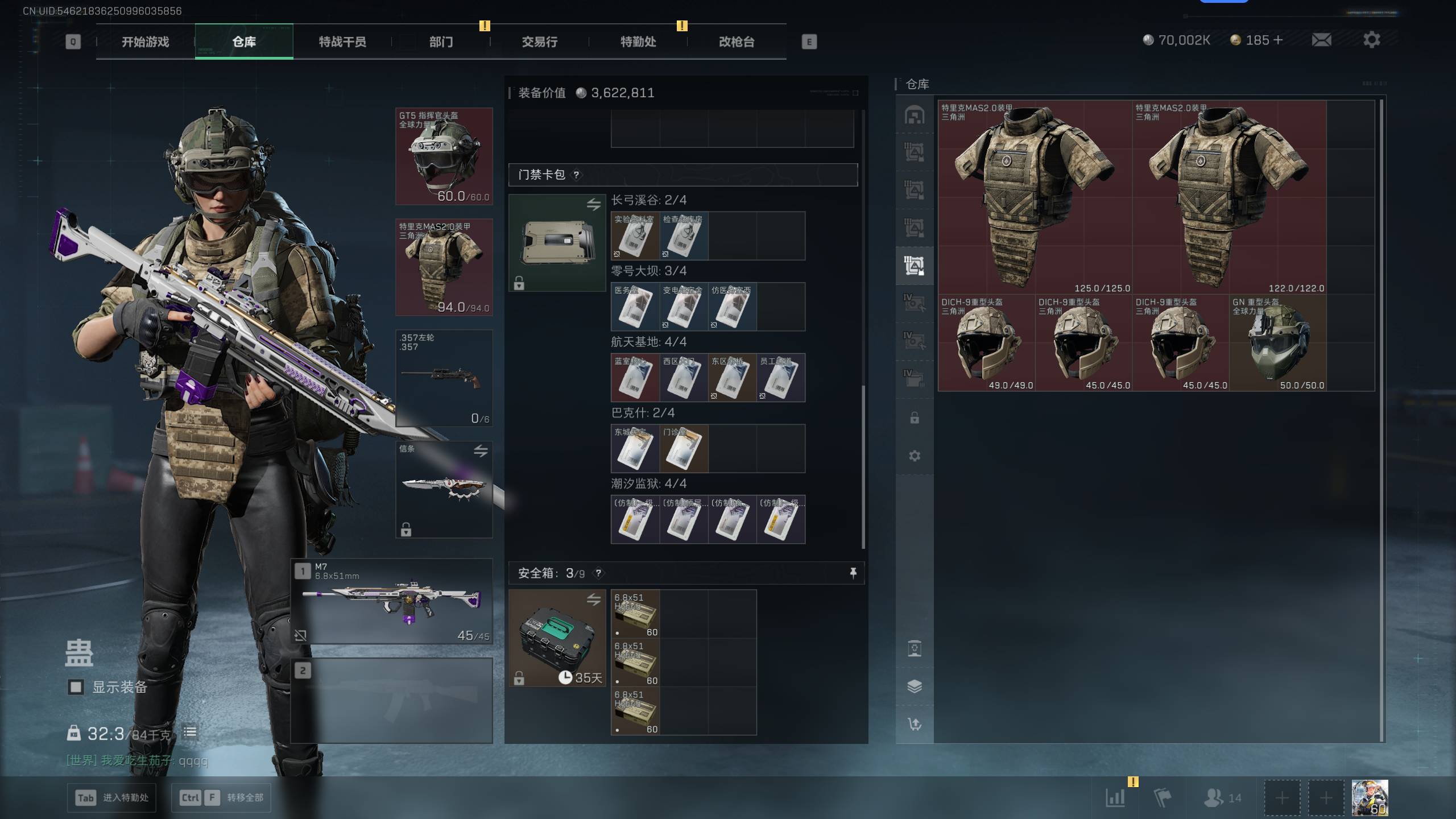 SJZTXWY398207三角洲行动账号详情图35