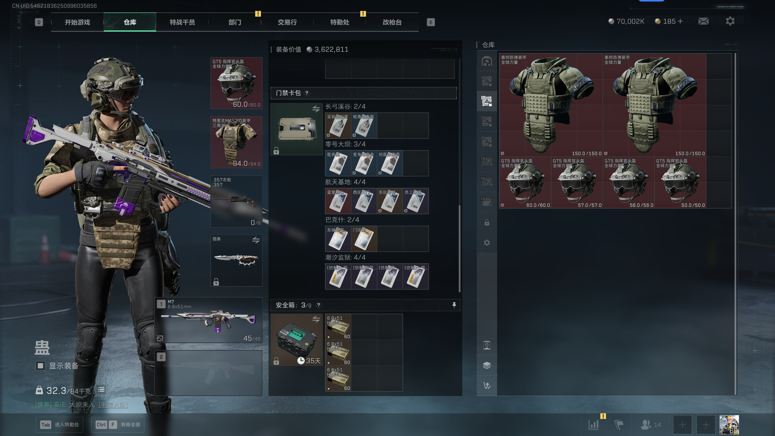 SJZTXWY398207三角洲行动账号详情图36