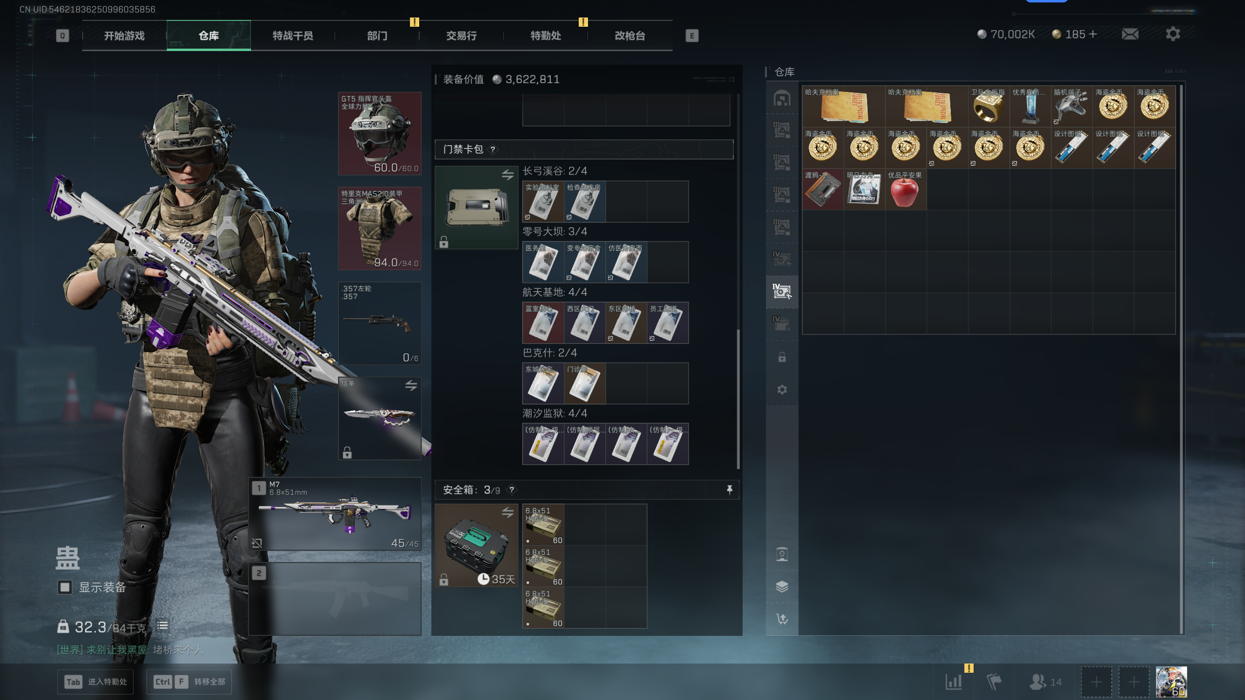 SJZTXWY398207三角洲行动账号详情图38