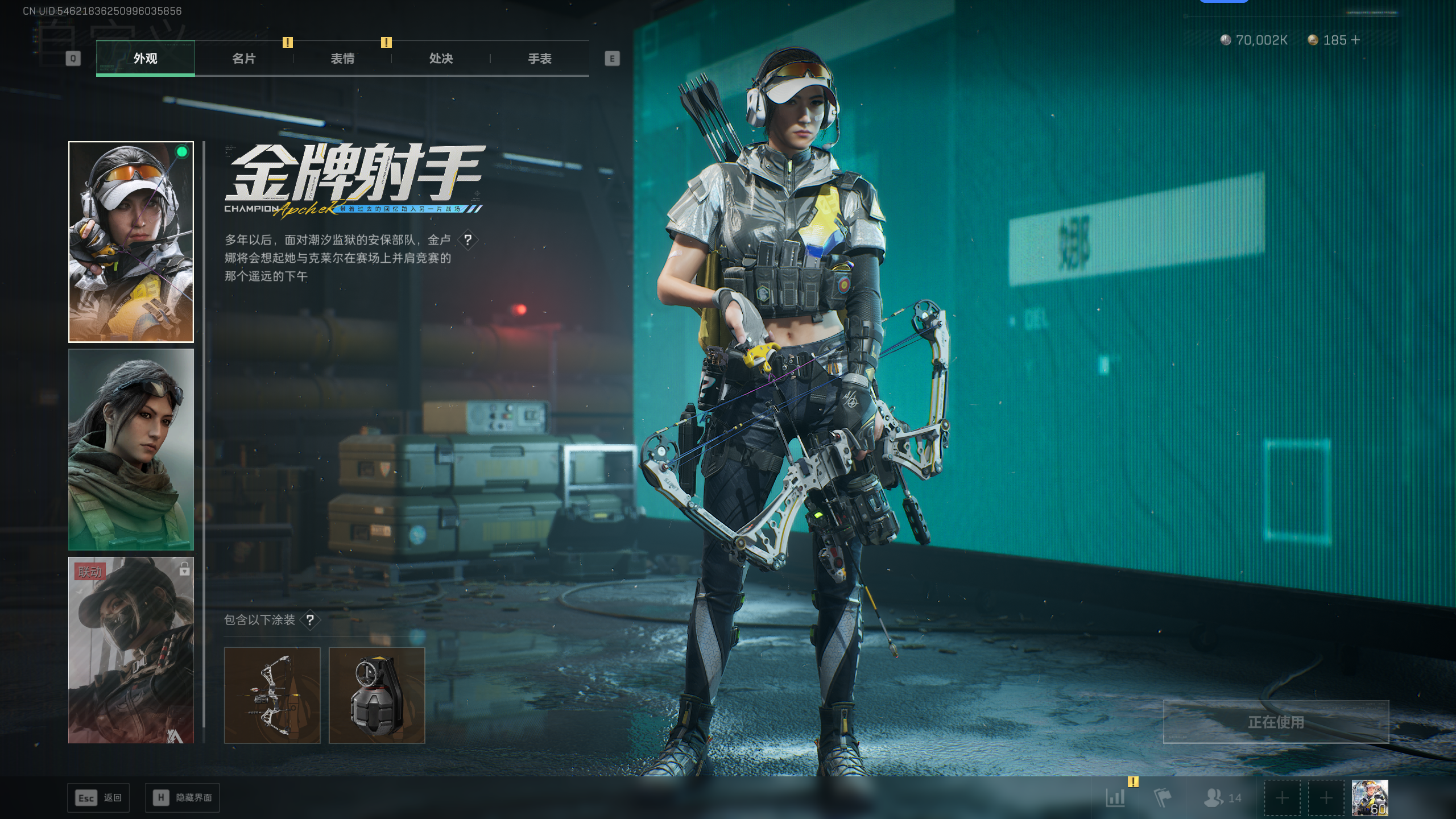 SJZTXWY398207三角洲行动账号详情图6