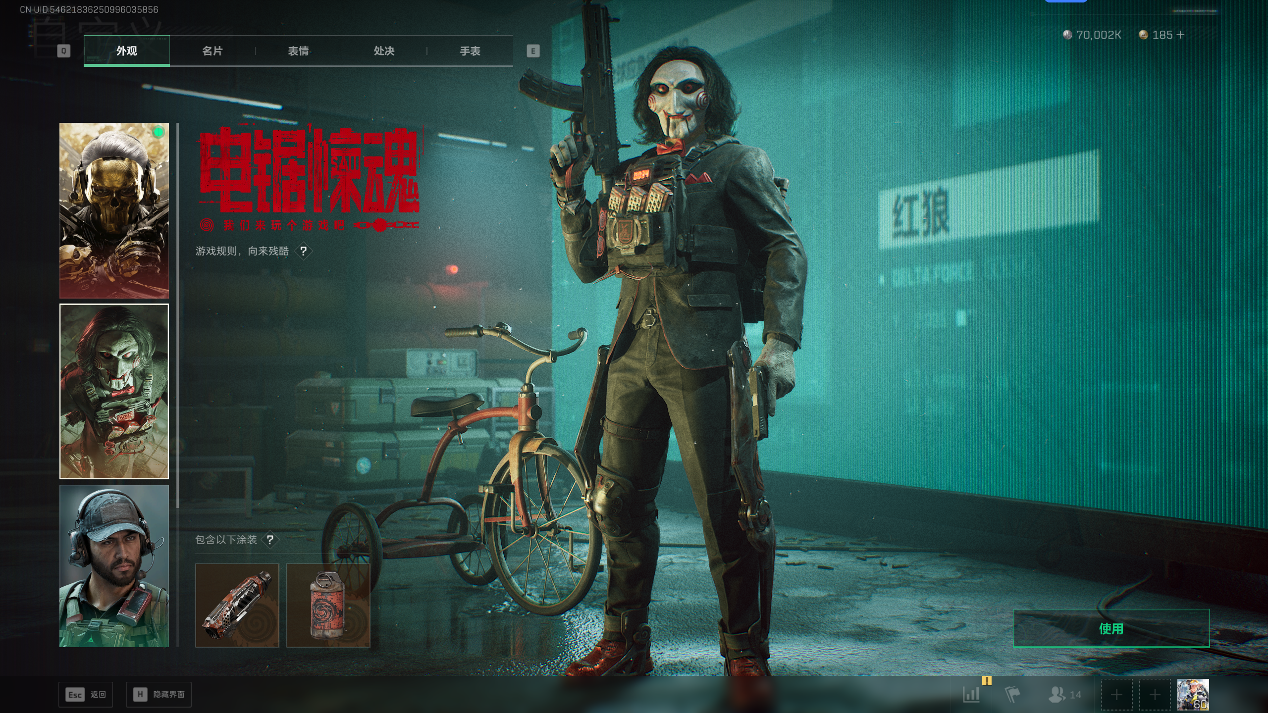 SJZTXWY398207三角洲行动账号详情图20