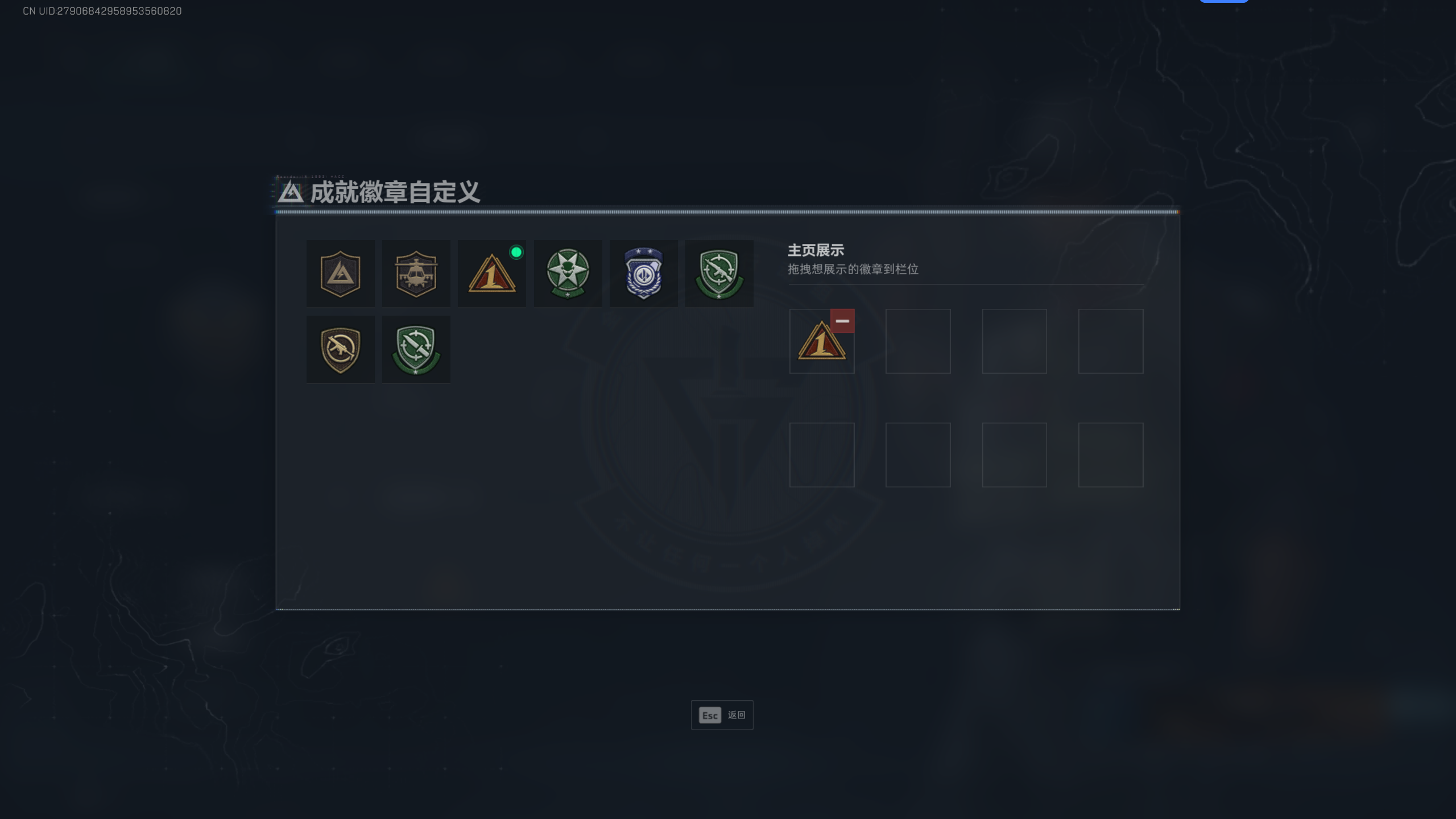 SJZQM398366三角洲行动账号详情图11