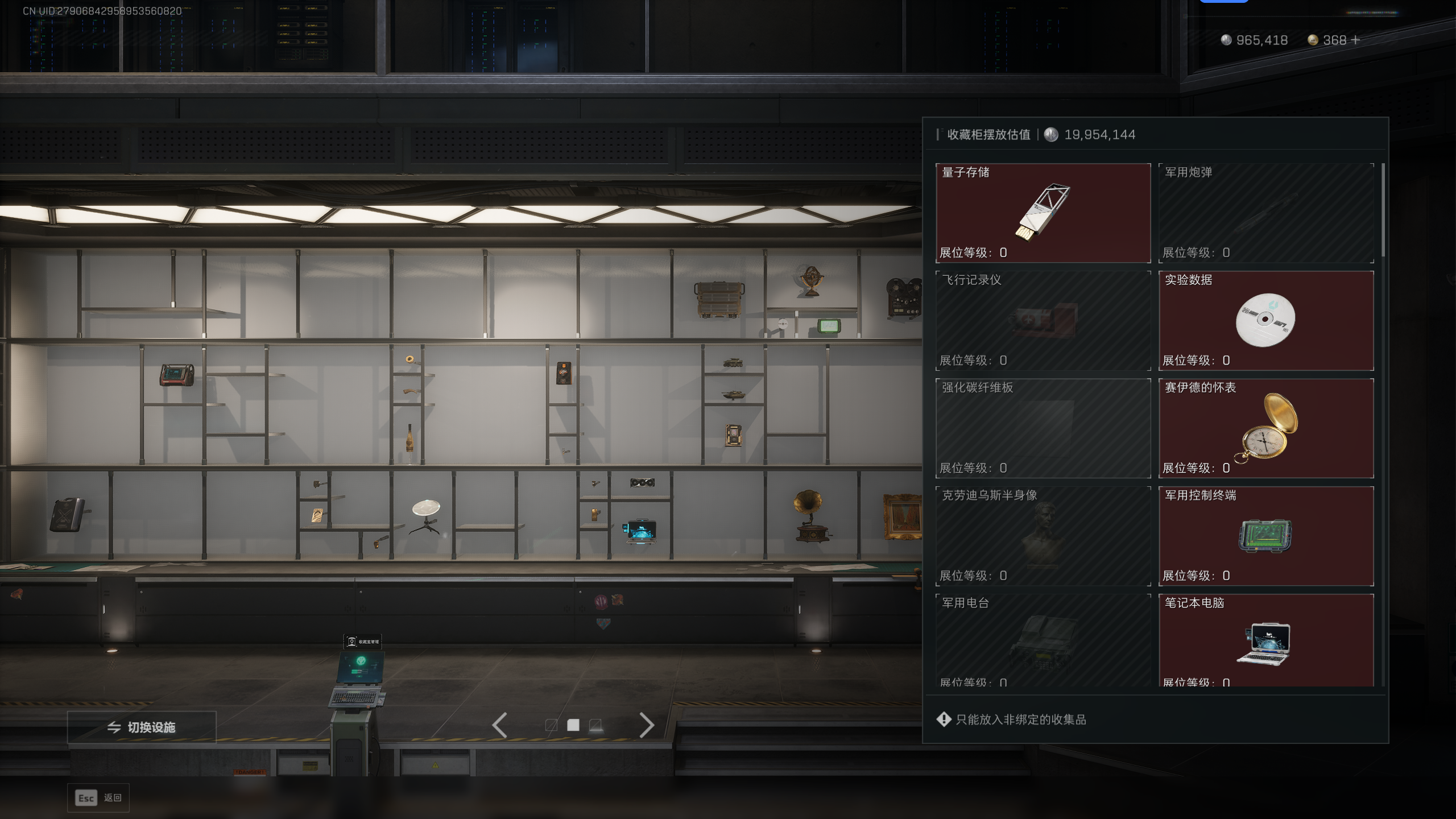 SJZQM398366三角洲行动账号详情图18