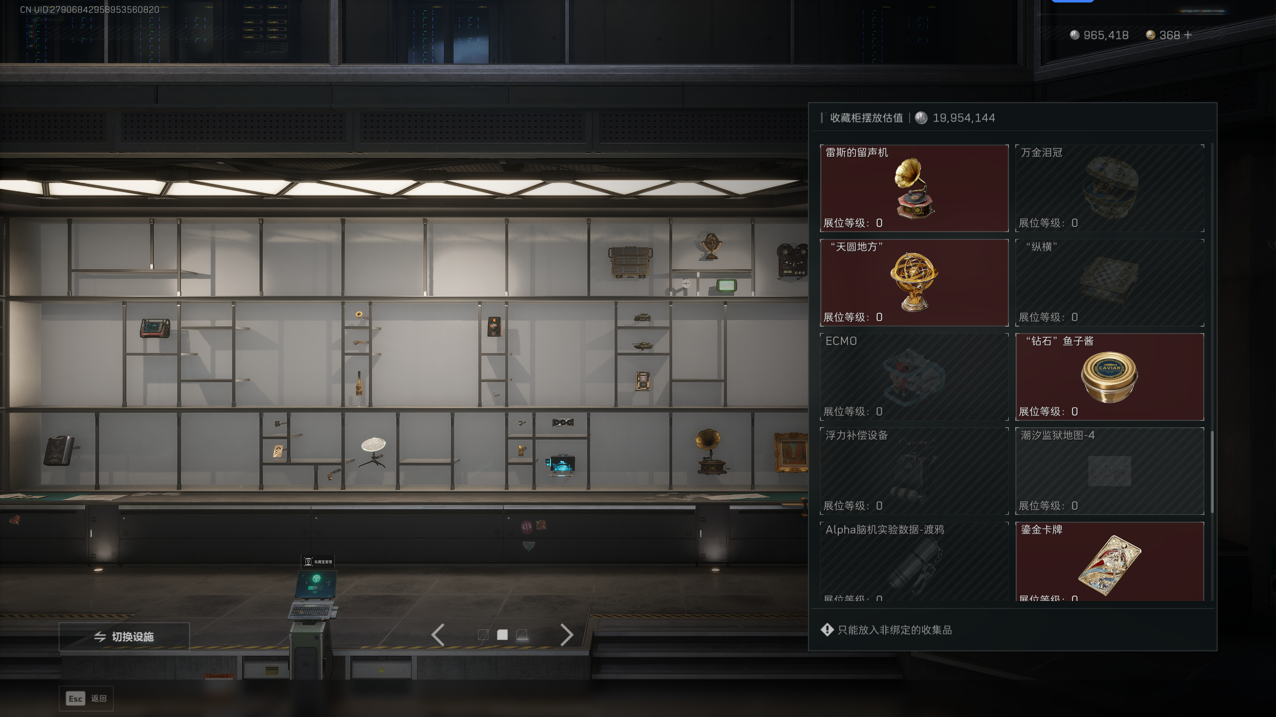 SJZQM398366三角洲行动账号详情图17