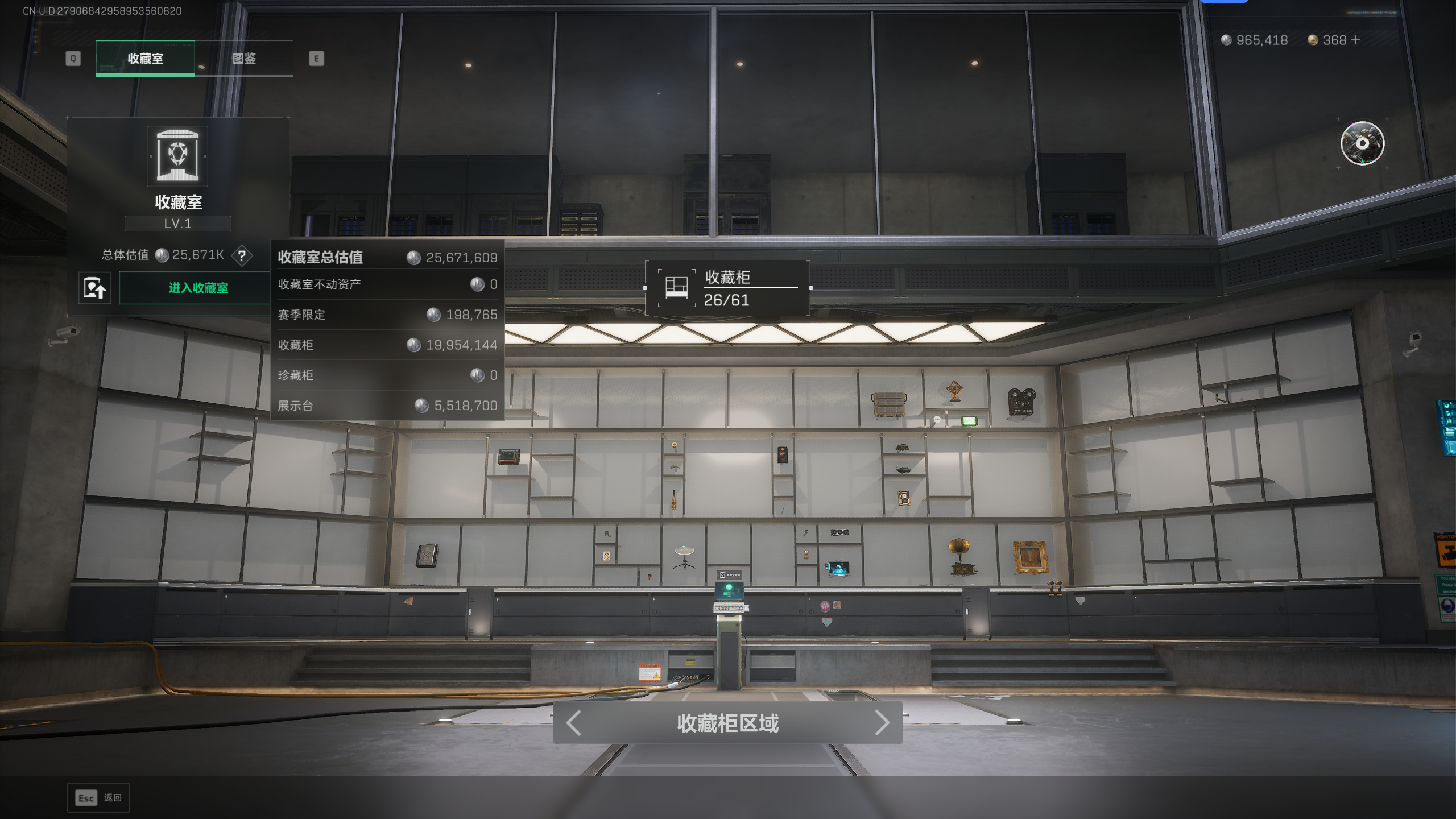 SJZQM398366三角洲行动账号详情图20