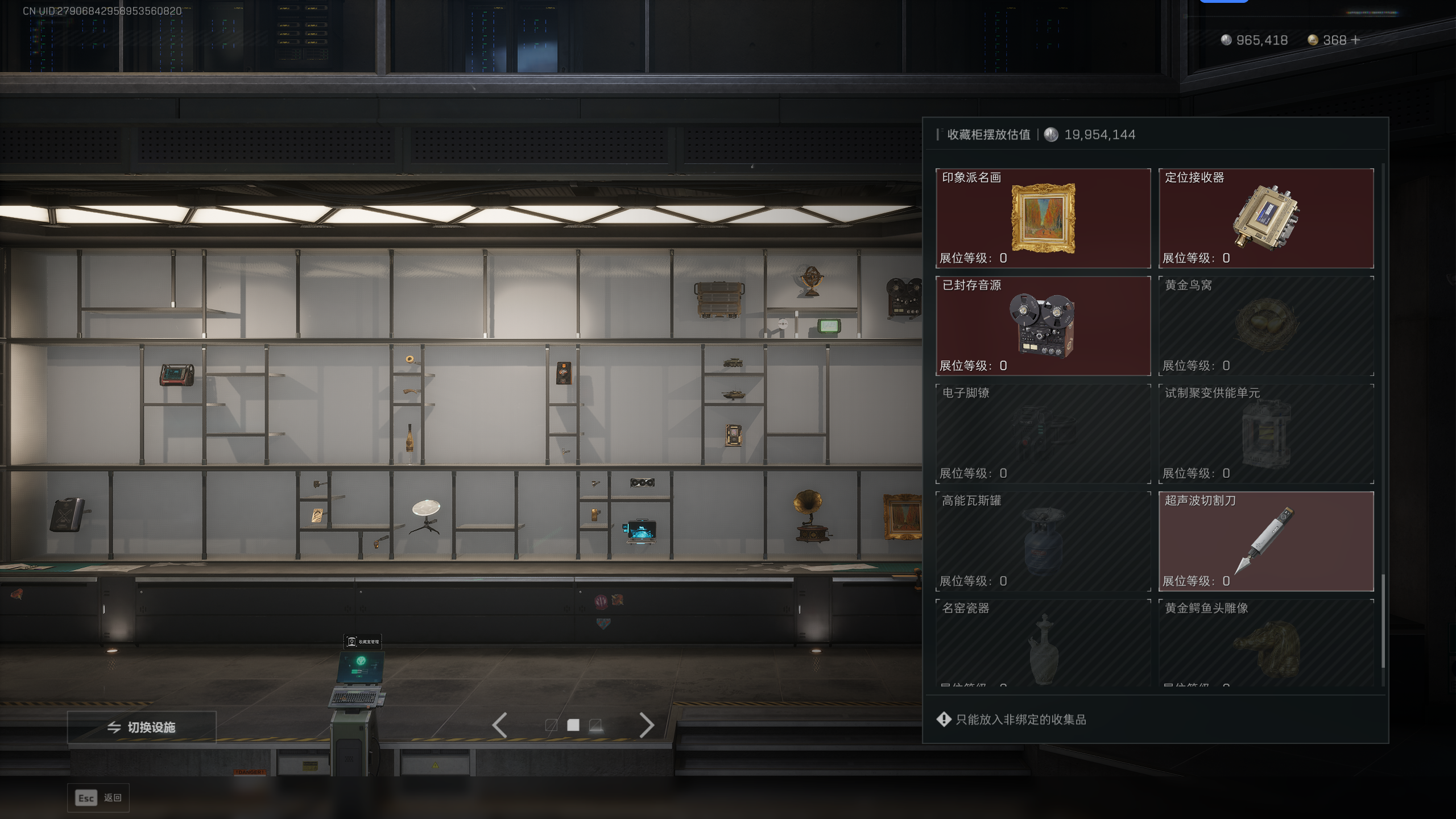 SJZQM398366三角洲行动账号详情图22