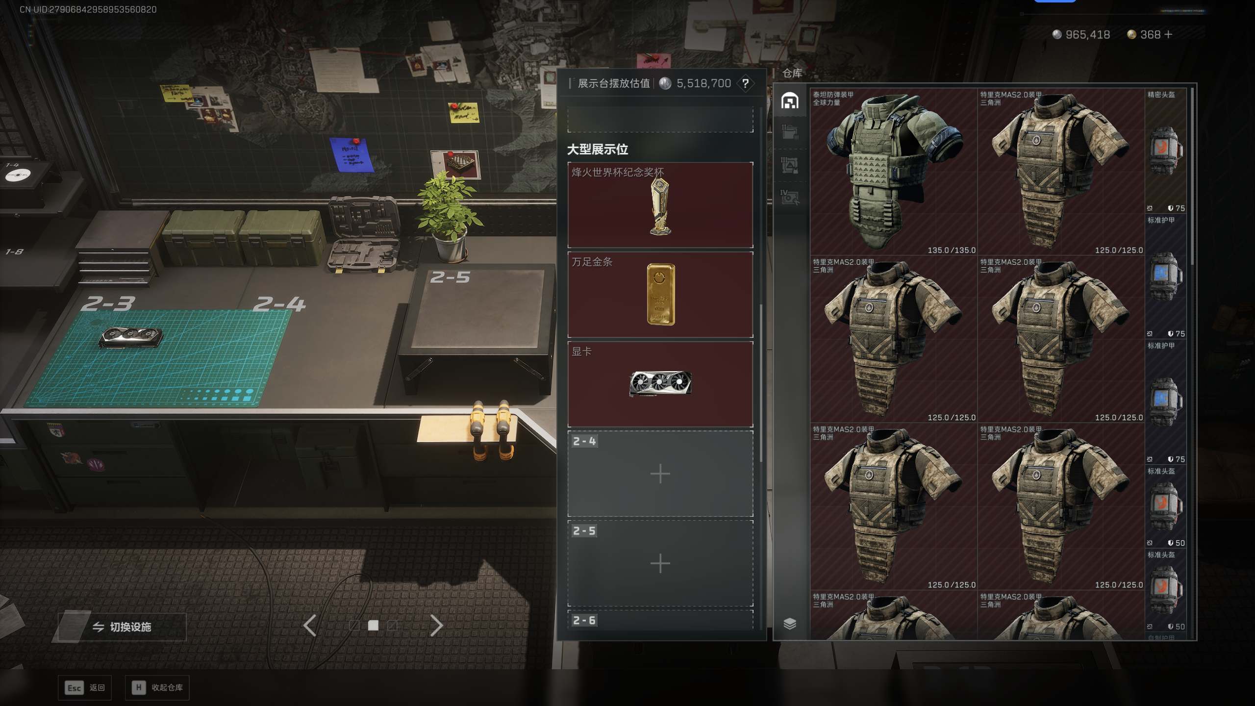 SJZQM398366三角洲行动账号详情图10