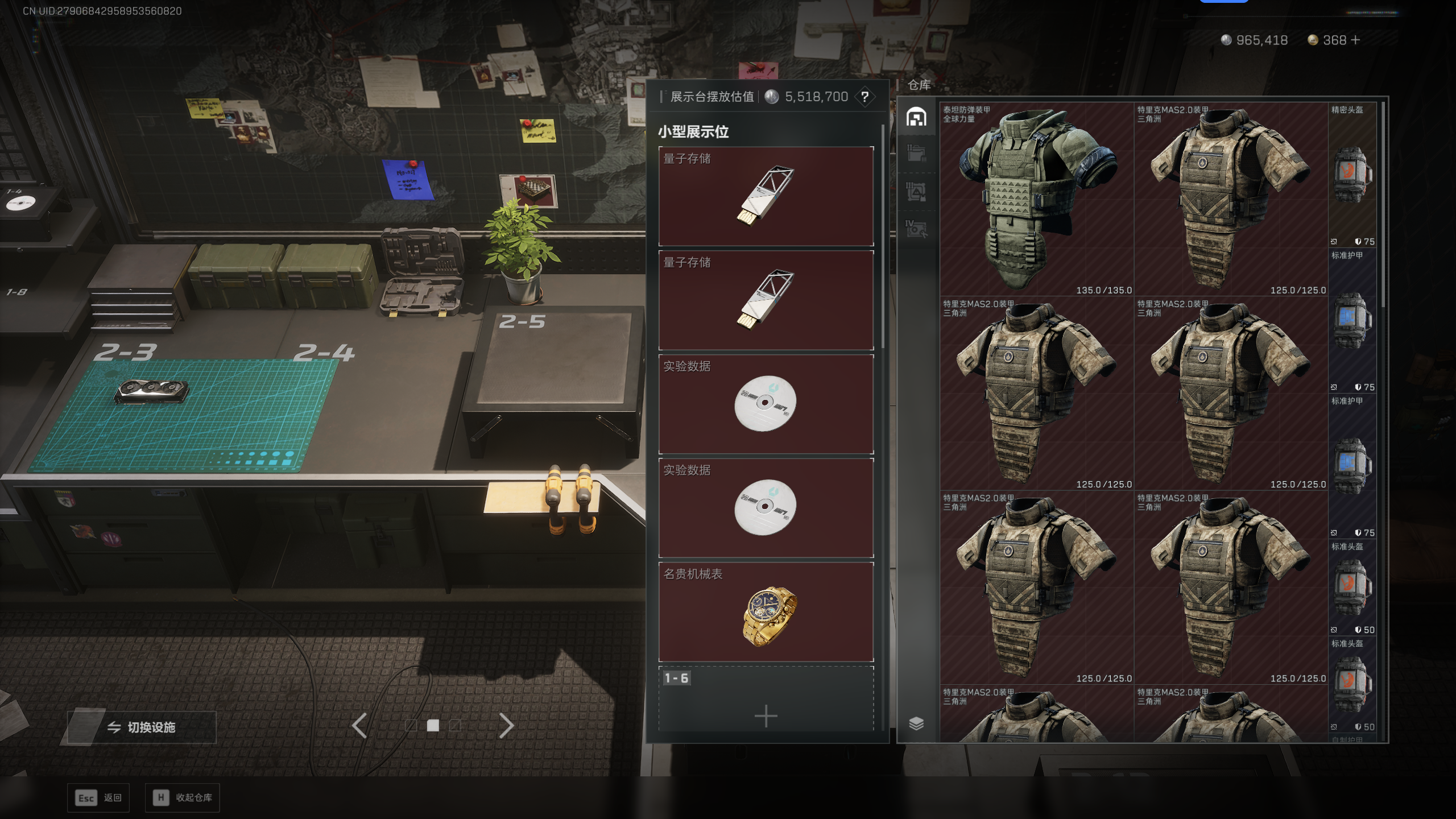 SJZQM398366三角洲行动账号详情图6