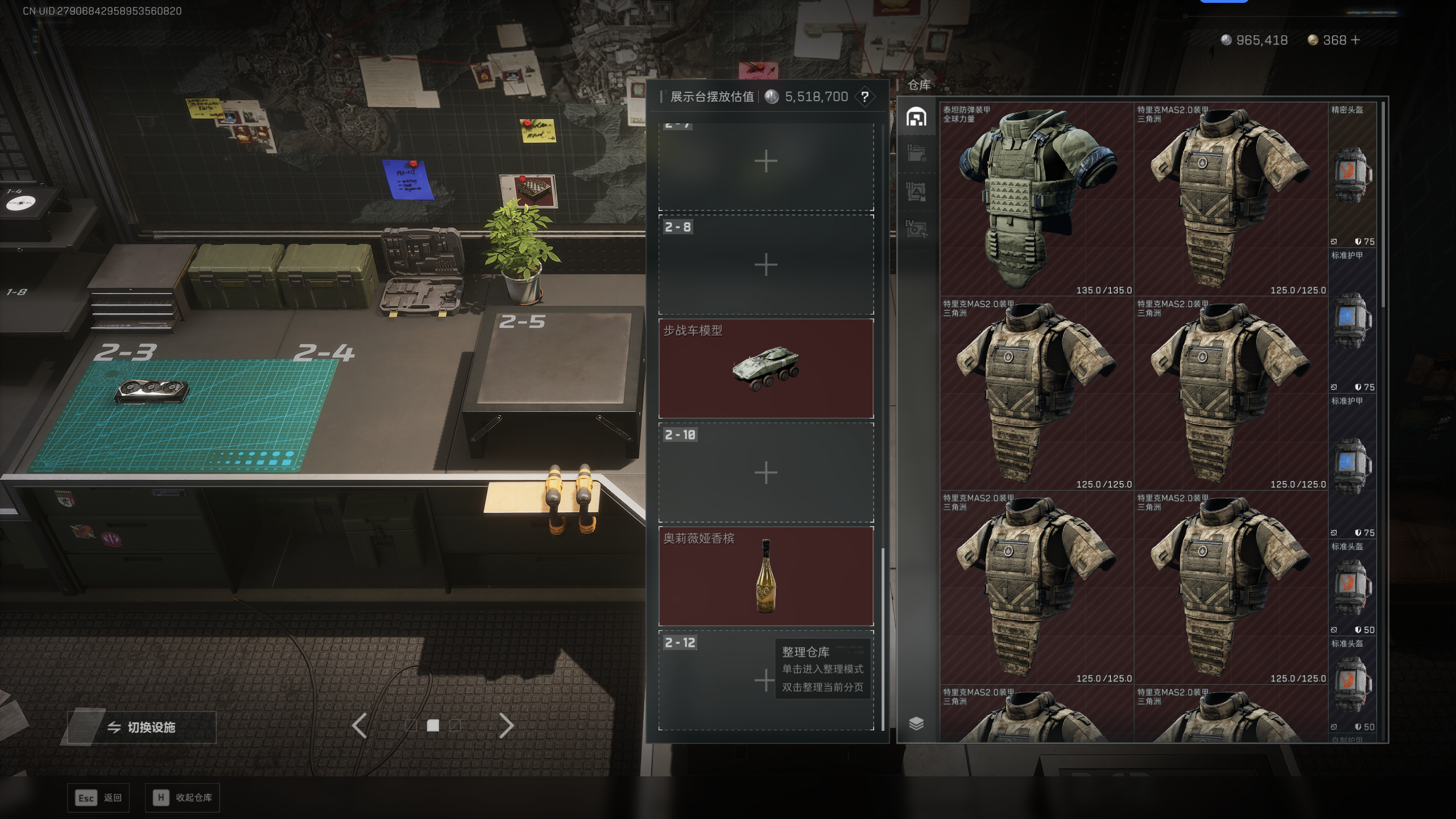 SJZQM398366三角洲行动账号详情图7