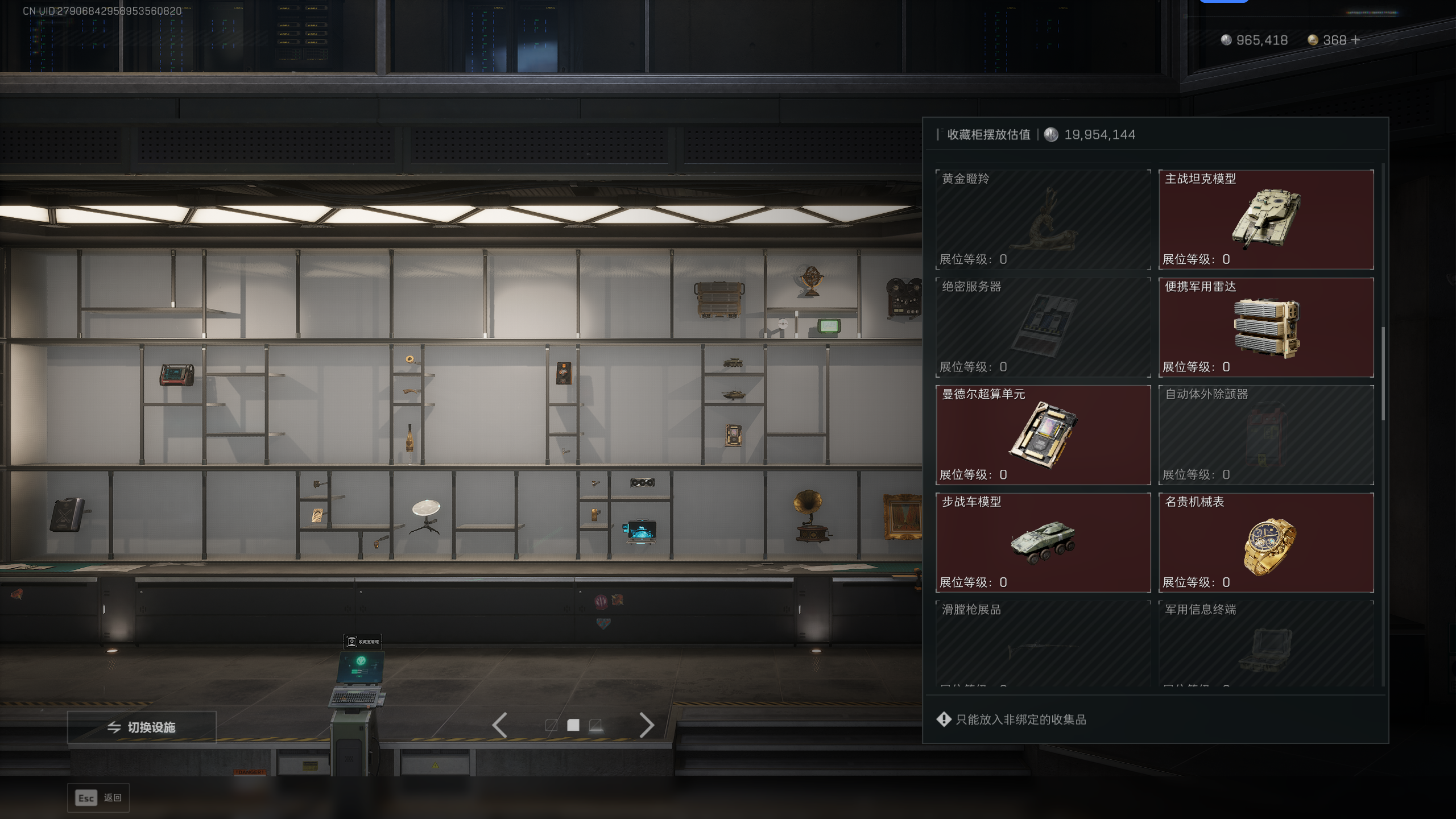 SJZQM398366三角洲行动账号详情图19